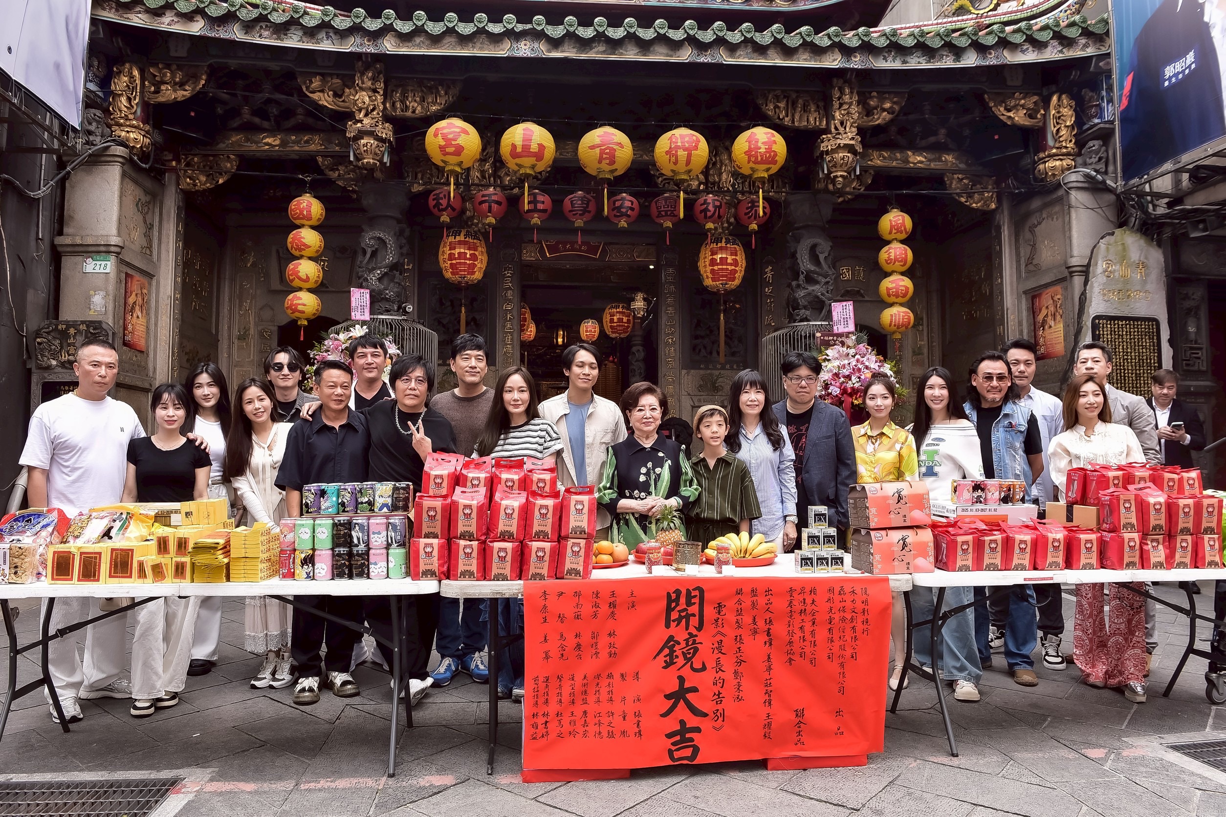 電影《漫長的告別》舉辦開鏡儀式，演員陳淑芳、王耀慶、尹馨、李康生攜手演出，聚焦長照議題。（圖／禾力文創提供）