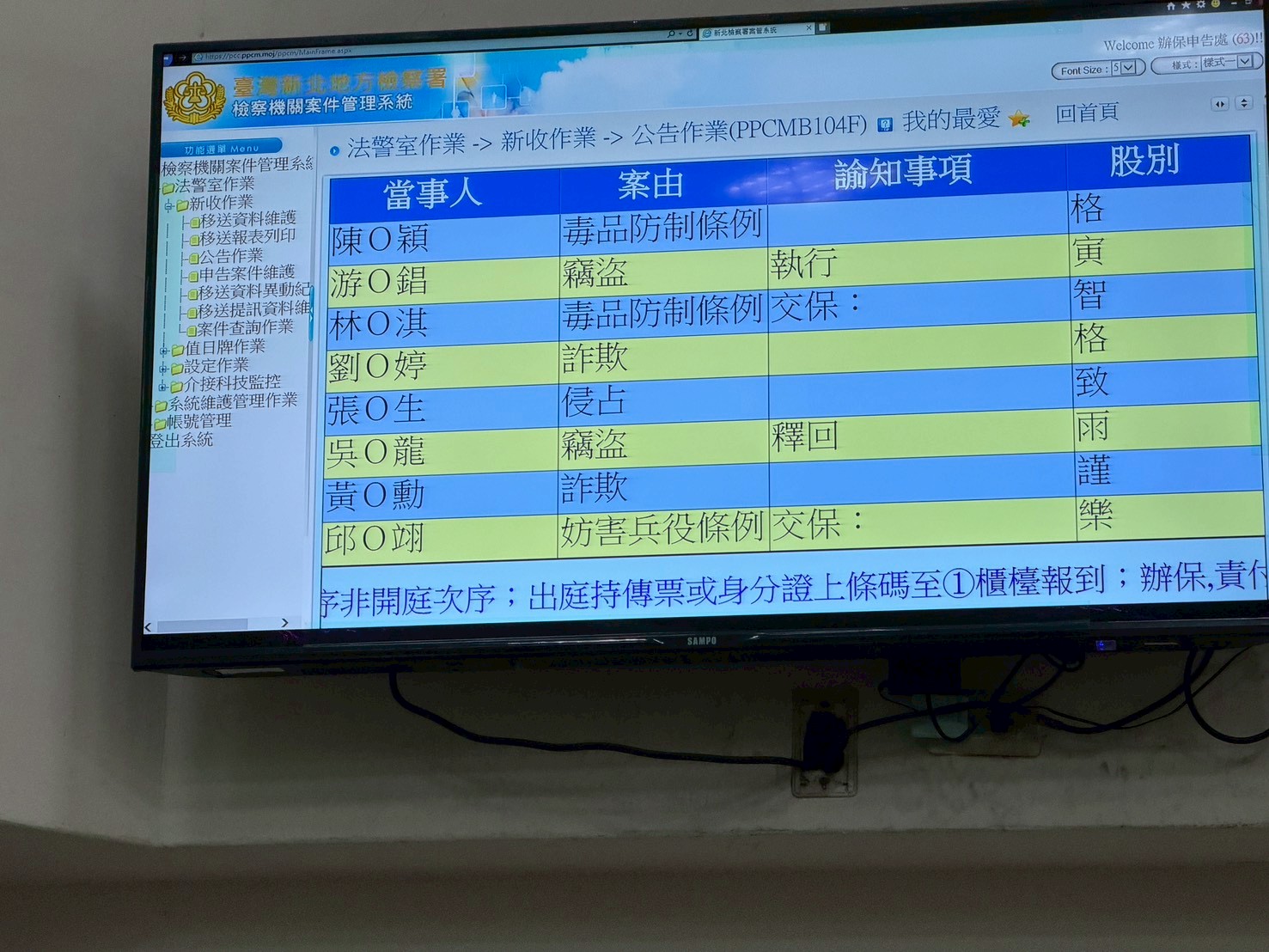 邱勝翊被檢方依涉犯《妨害兵役治罪條例》，諭知以50萬元交保。（圖／娛樂中心）
