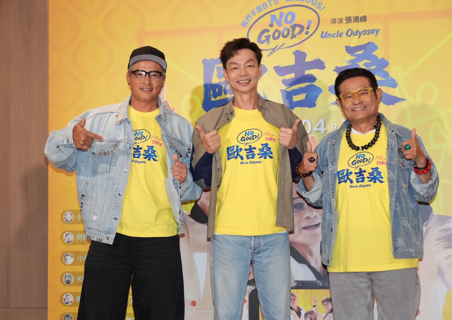 李銘順（左起）、李國煌、許效舜拍《NO GOOD！歐吉桑》鬥嘴鬥不停。（圖／記者陳明中攝）