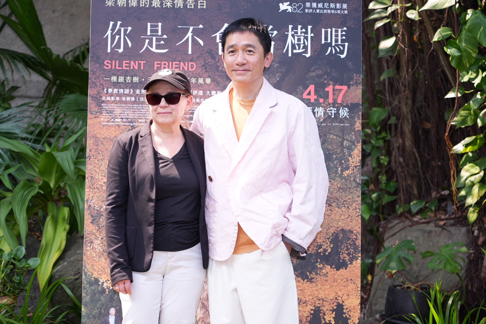 梁朝偉跟匈牙利導演伊爾蒂蔻恩伊達一同出席記者會。（圖／記者許方正攝）