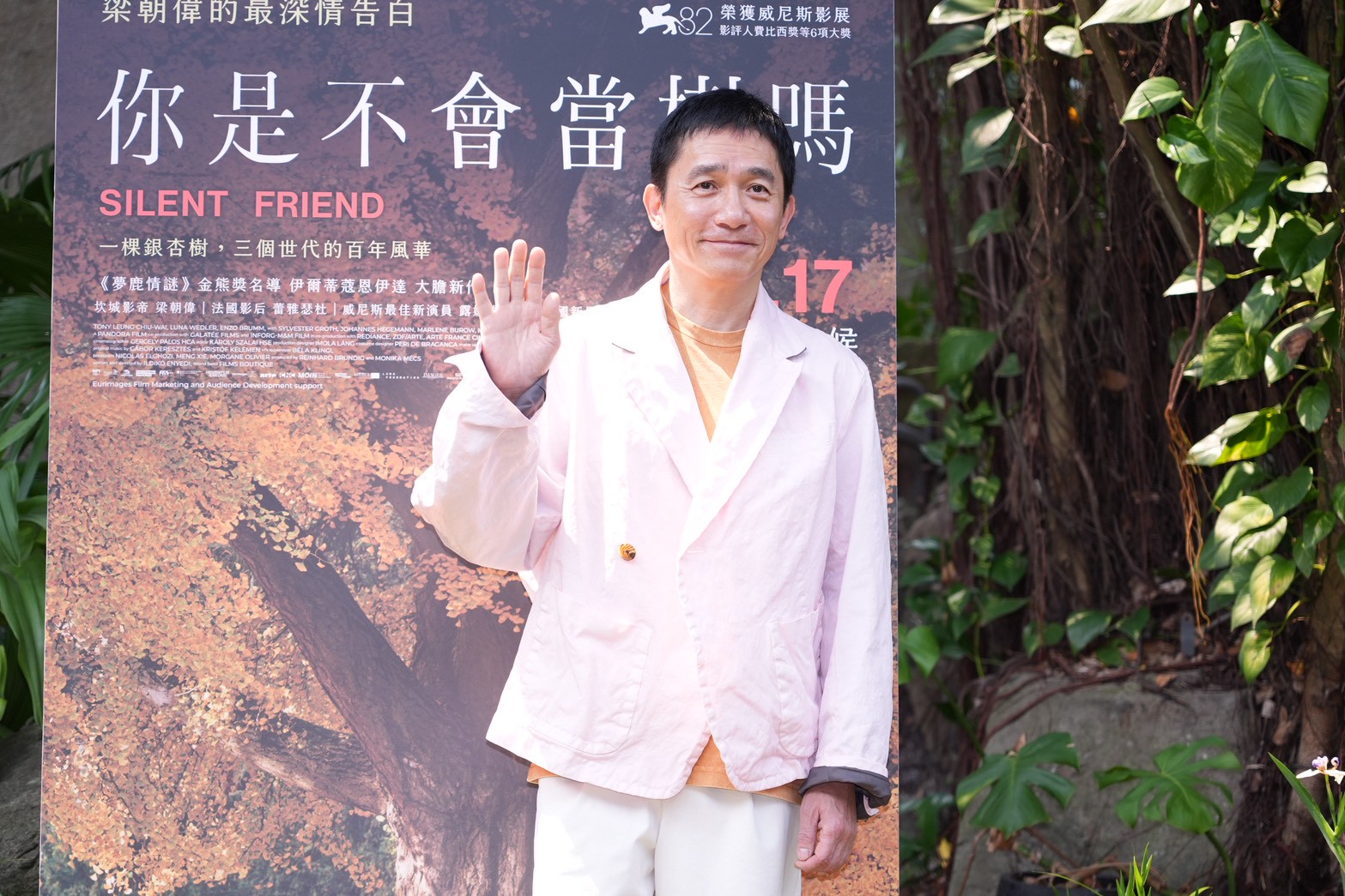 梁朝偉很開心來台宣傳新作。（圖／記者許方正攝）