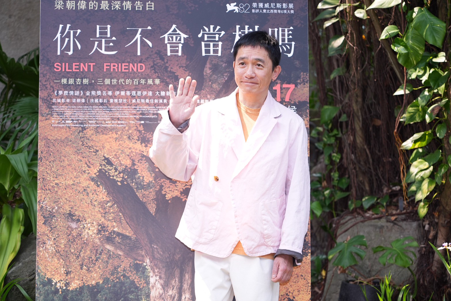 影帝梁朝偉幽默承認因性格內向，看電影習慣買下六張票以避開旁人目光，但談及能與台灣影迷分享新作，仍掩不住喜悅神情。（圖／記者許方正攝）