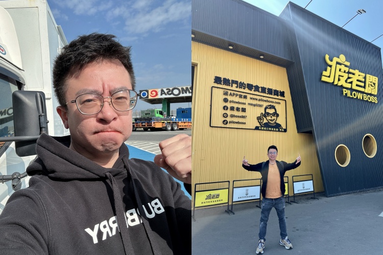 嘉義知名零食電商「疲老闆」宣布門市結束營業。（圖／翻攝自疲老闆臉書）