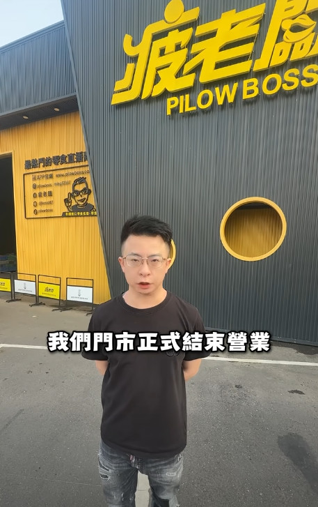 疲老闆坦言撐不下去了。（圖／翻攝自疲老闆臉書）