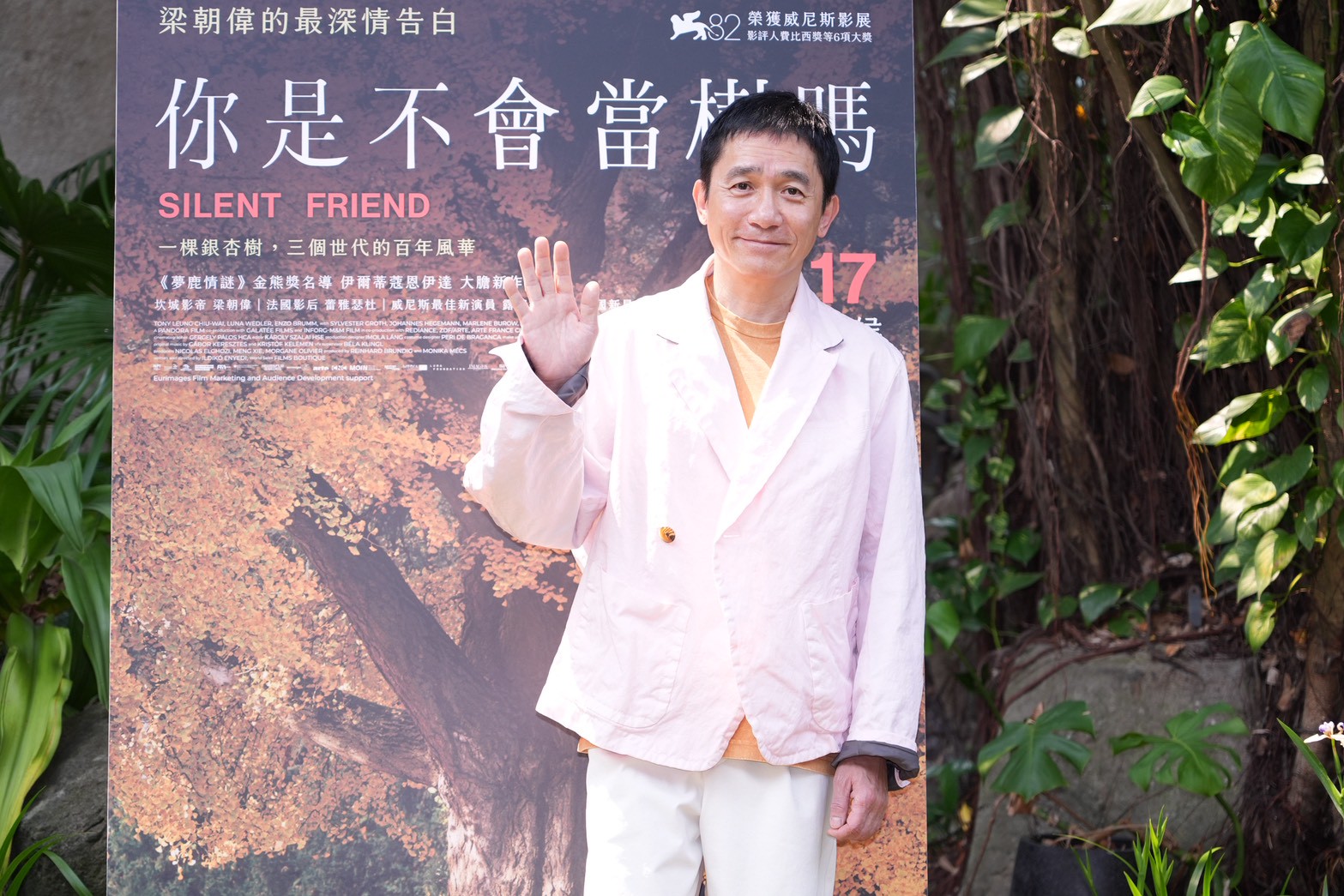 影帝梁朝偉近日為新片《你是不會當樹嗎》（Silent Friend）來台宣傳。（圖／記者許方正攝）