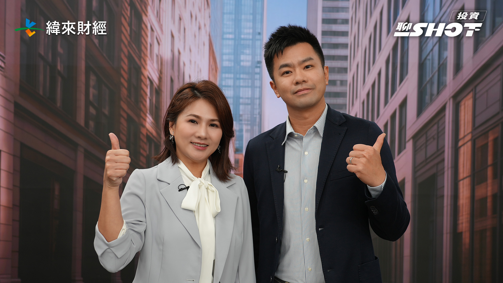 陳柏彥教授於緯來財經投資聊一SHOT談AI材料革命（圖／投資聊一SHOT提供）