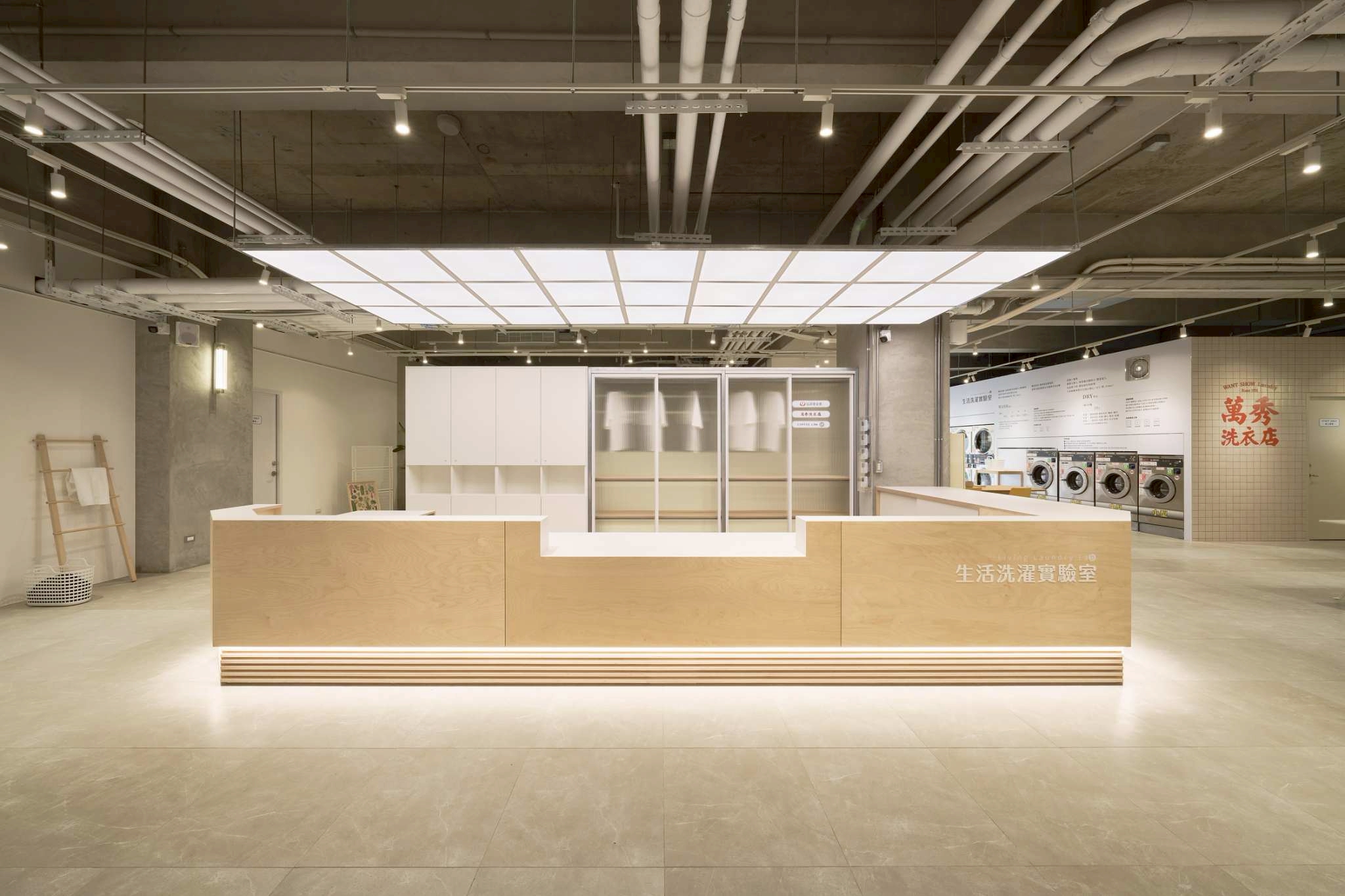 生活洗濯實驗室提供老人安心空間。（圖／川果設計提供）