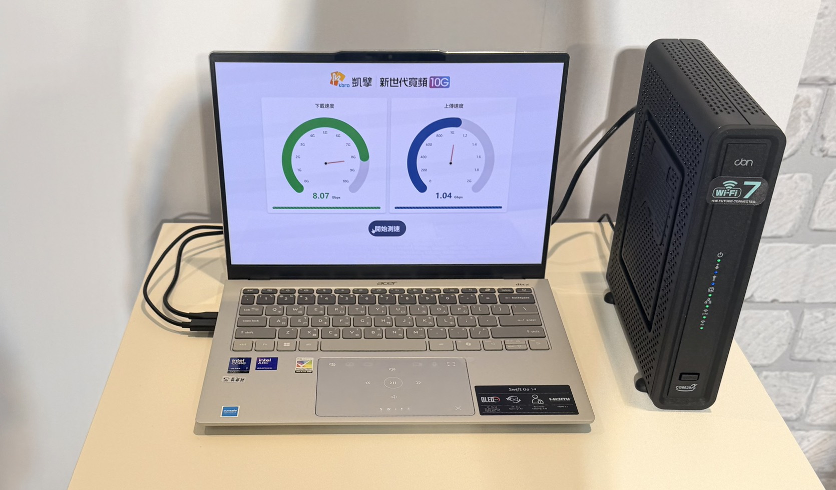 凱擘現場實測 10G 網路速度，上傳、下載皆大幅提升。
