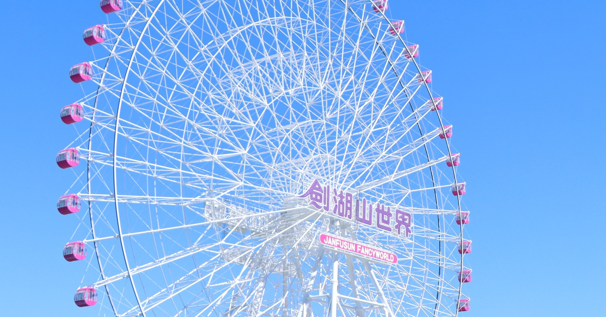 桃園有學校舉辦畢旅，卻在劍湖山飯店用餐後，爆出疑似食物中毒。（圖／翻攝自劍湖山世界臉書）