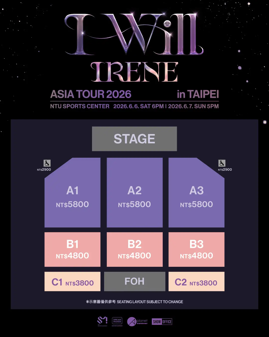 IRENE 個人演唱會座位圖。（圖／SHOWOFFICE提供）