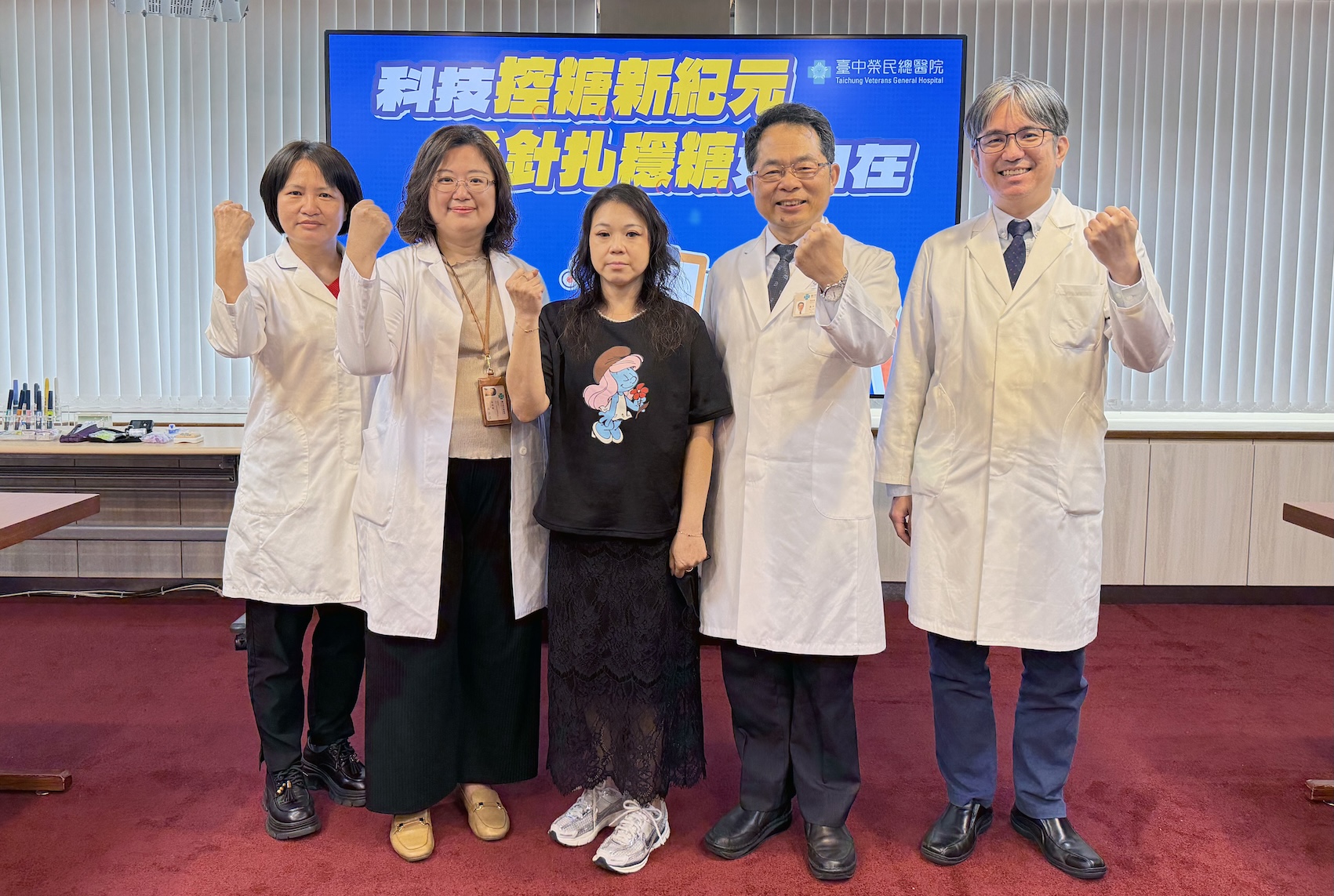 臺中榮總內分泌新陳代謝科透過胰島素幫浦結合連續血糖監測系統，協助第一型糖尿病友免扎針精準控制血糖。（圖／臺中榮總提供）