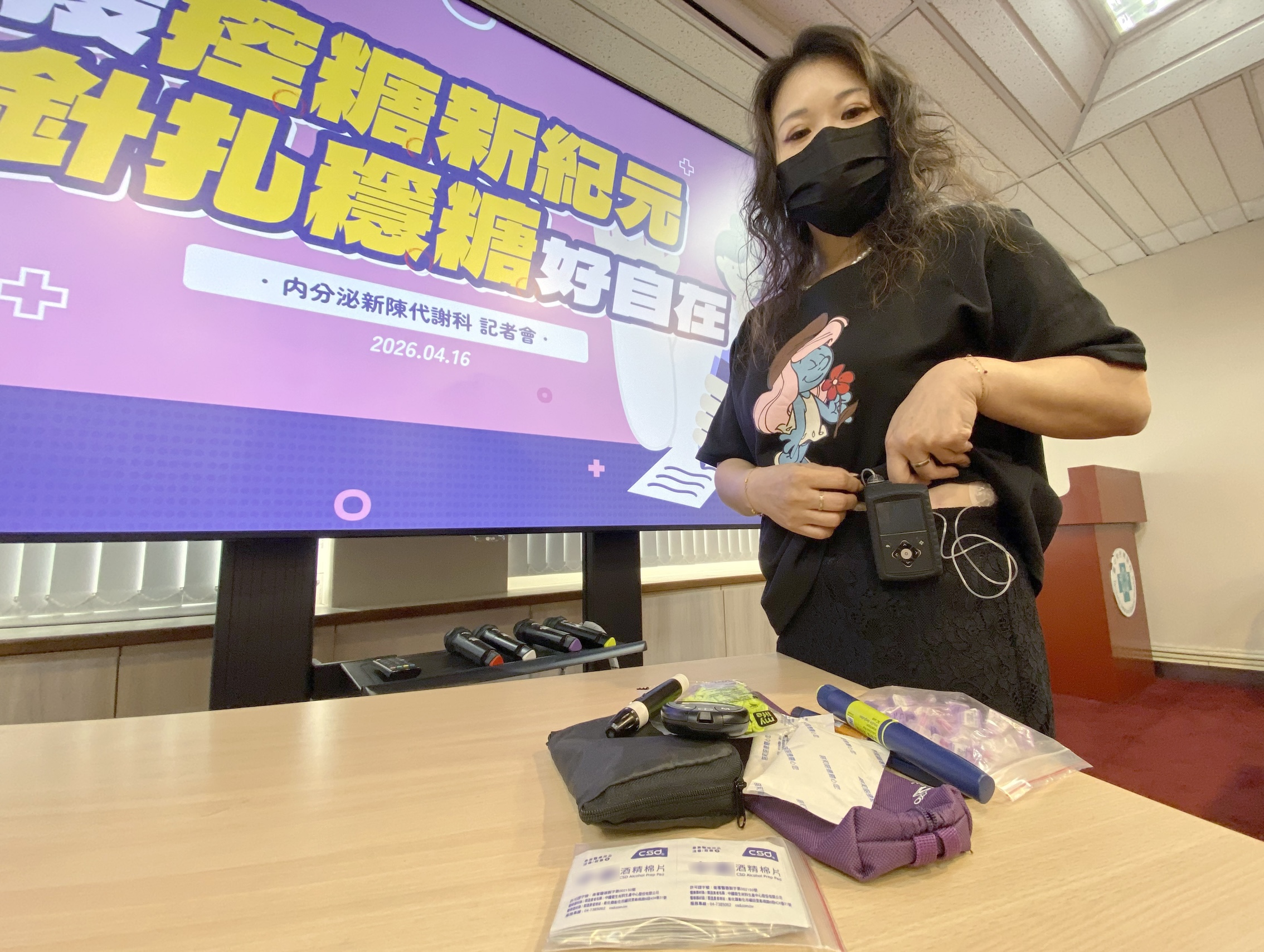 不僅扎針壓力大，余小姐說以前出門也要準備針劑、測血糖機等醫療用品，裝設監測系統。（圖／臺中榮總提供）