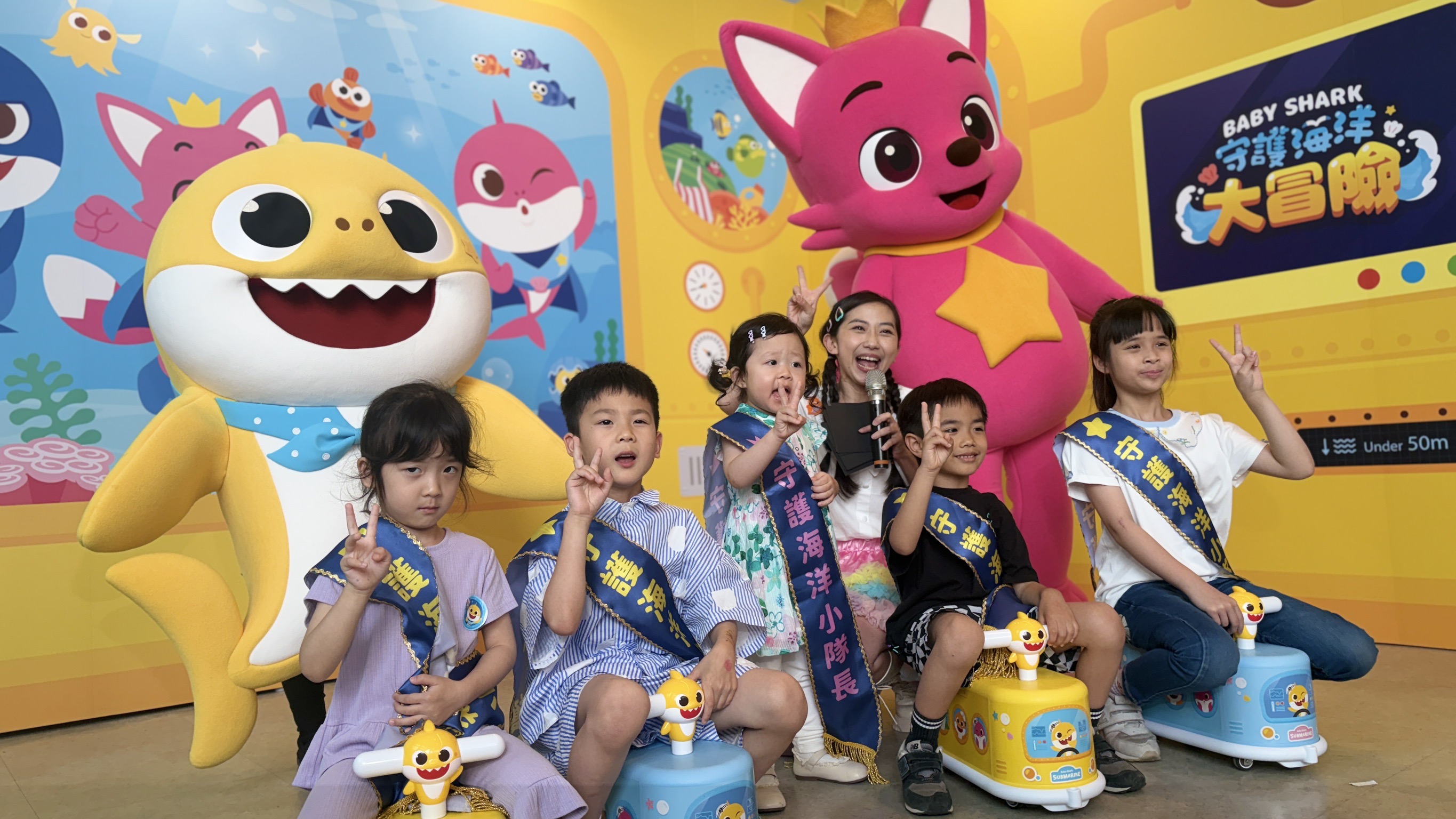 樂樂、Mia 、陳高、哈哈小主、陳紹、湘荷妹妹當起《Baby Shark 守護海洋大冒險》小隊員。（圖／記者蕭宇涵攝）