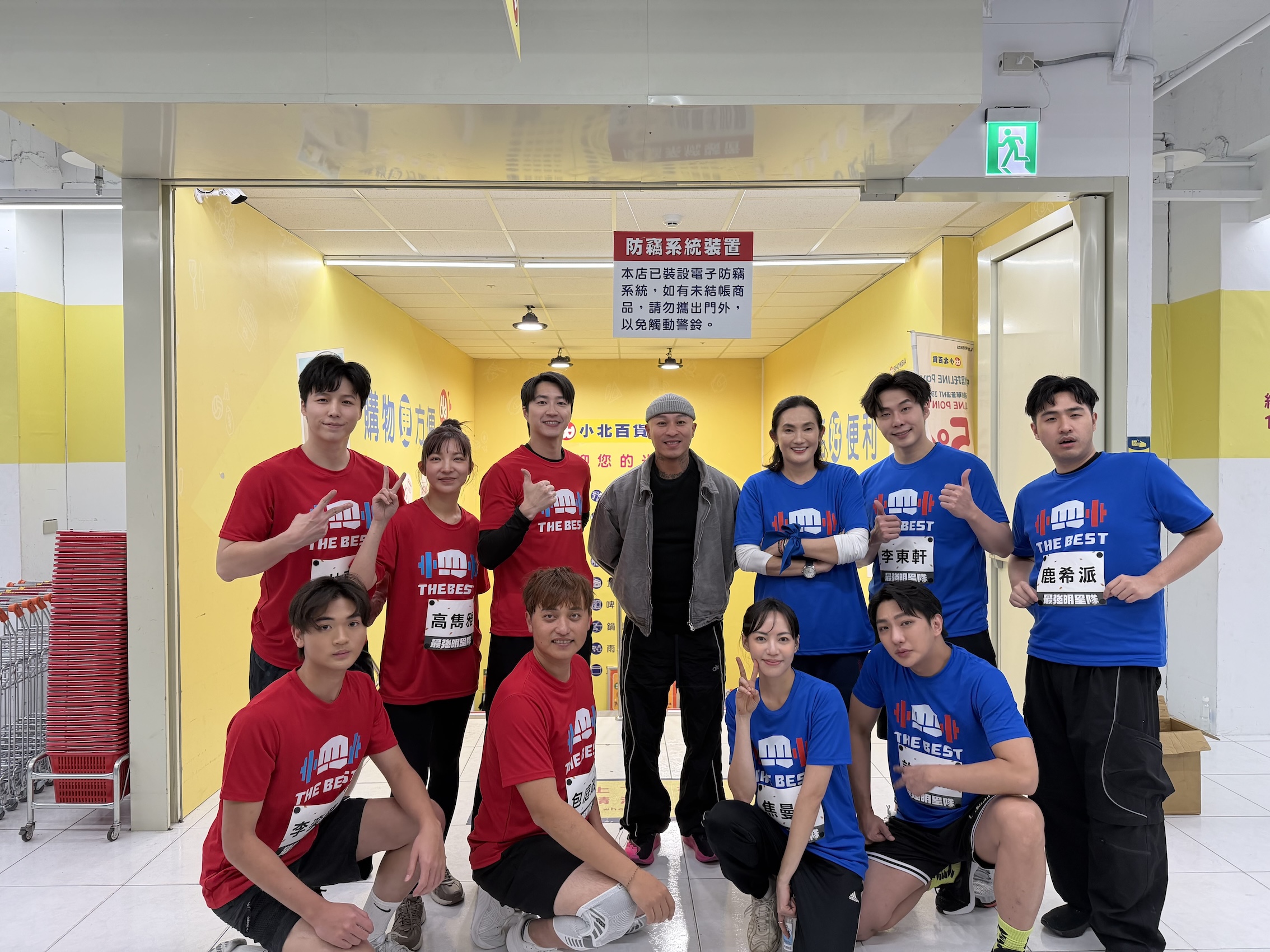 《全城地圖：最強明星隊》本周迎來「演藝圈星二代」全面參戰。（圖／《全城地圖：最強明星隊》提供）