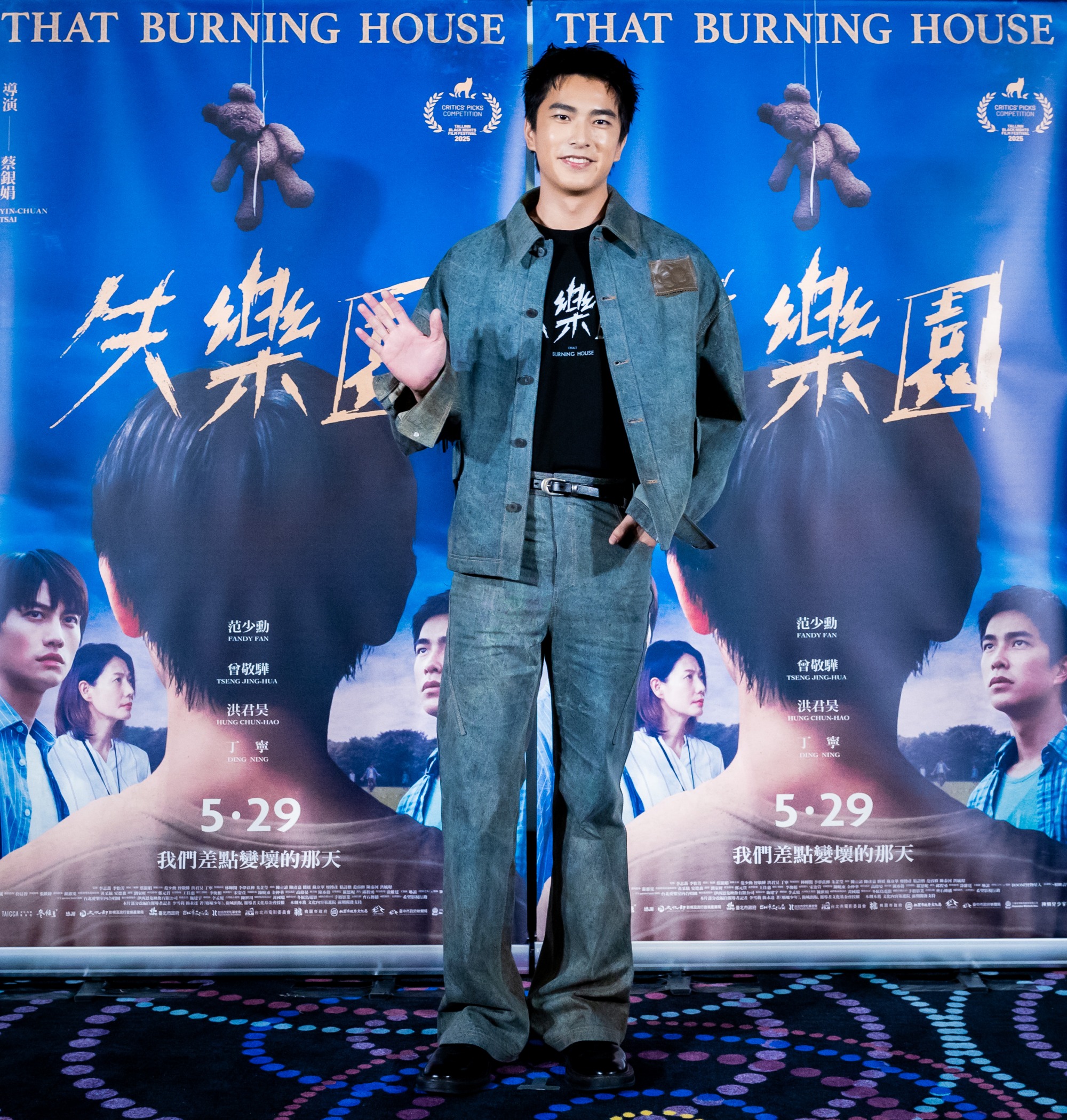 曾敬驊被問到戀情，態度顯得小心翼翼。（圖／冬候鳥電影、文策院提供）