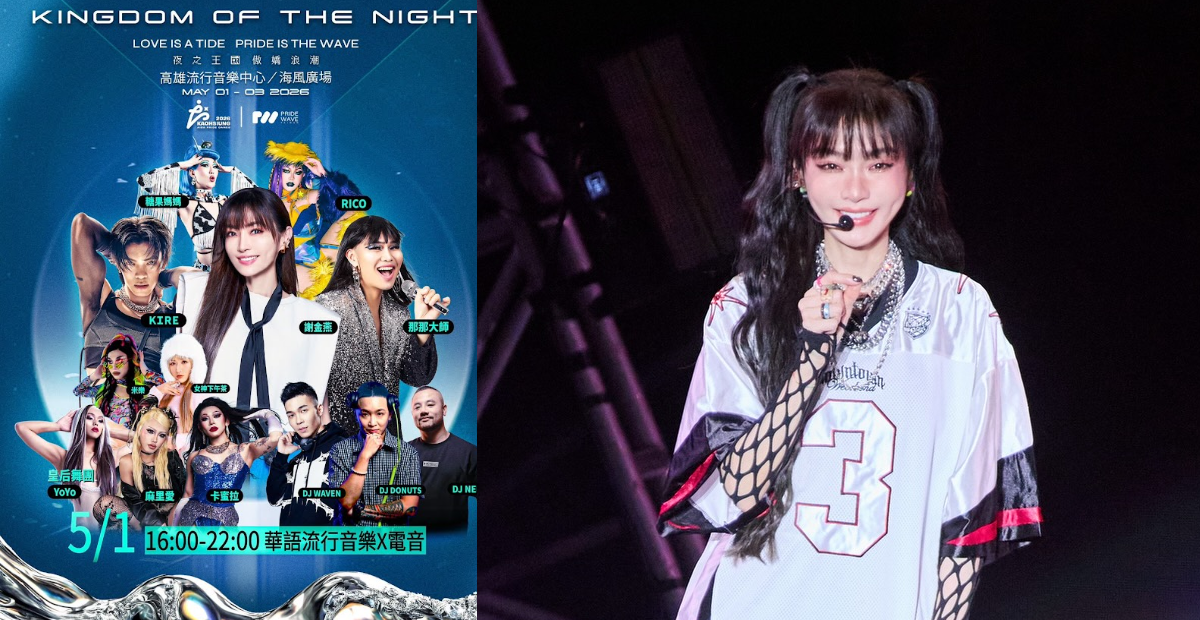 謝金燕再臨高雄帶頭一起浪。（圖／​傲嬌浪潮 Pride Wave 提供 ）