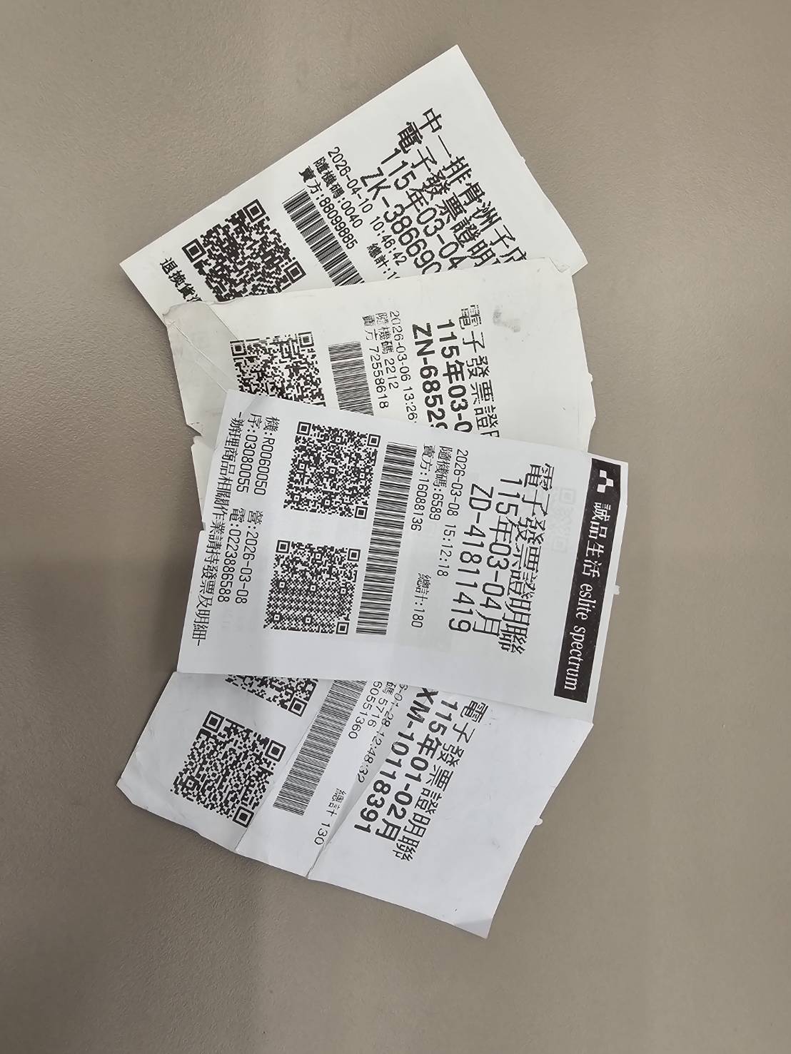 有民眾的統一發票中了100萬，卻因為具備特殊身分，導致獎金充公。（示意圖／資料照）