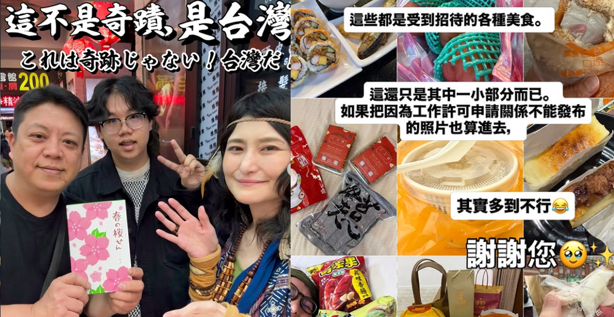 台灣暖舉感動安潔拉佐藤。（圖／翻攝Instagram)