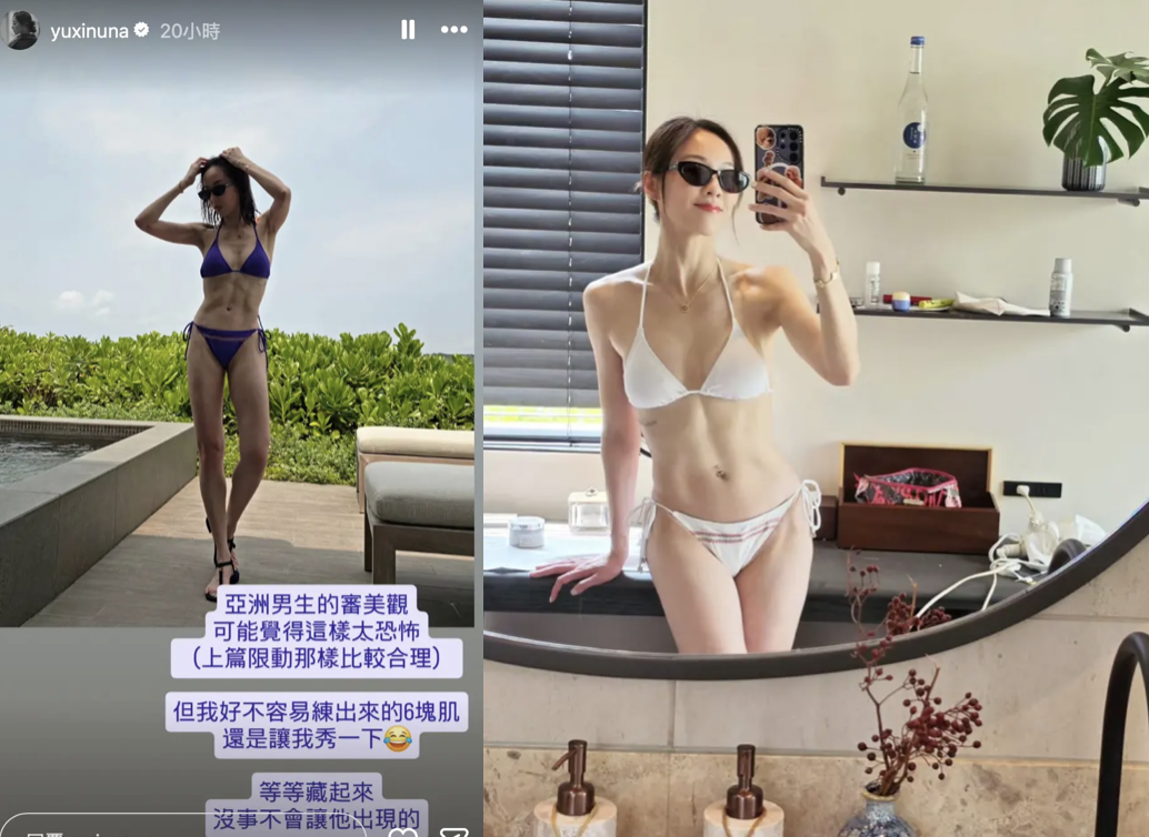 夏語心比基尼照爆紅。（圖／夏語心FB）