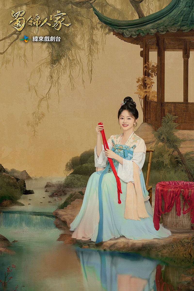 譚松韻在《蜀錦人家》中飾演染絲女，還特別去了解染絲專業。（圖／緯來戲劇台提供）