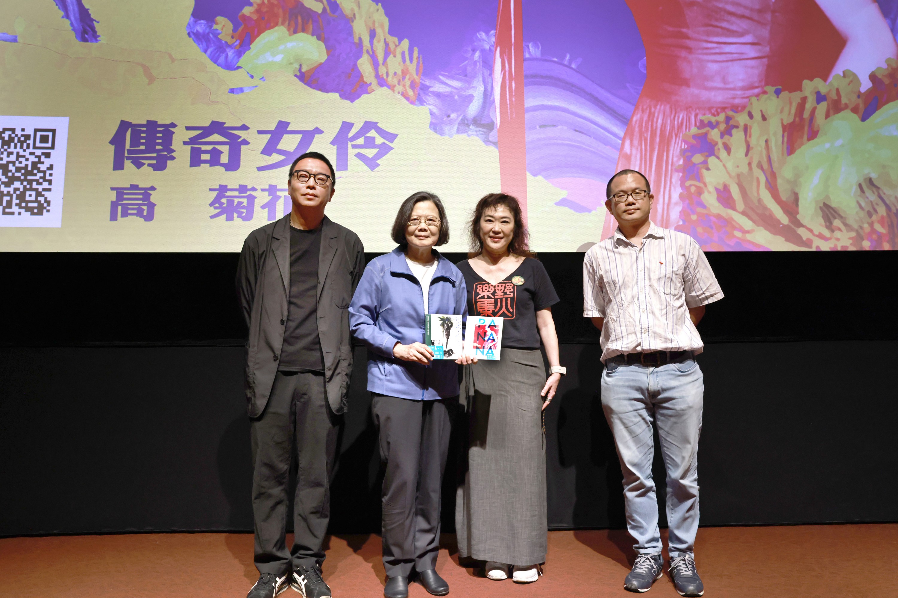 《傳奇女伶 高菊花》監製熊儒賢（右二）贈送高一生及派娜娜的專輯給前總統蔡英文。（圖／野火樂集提供）