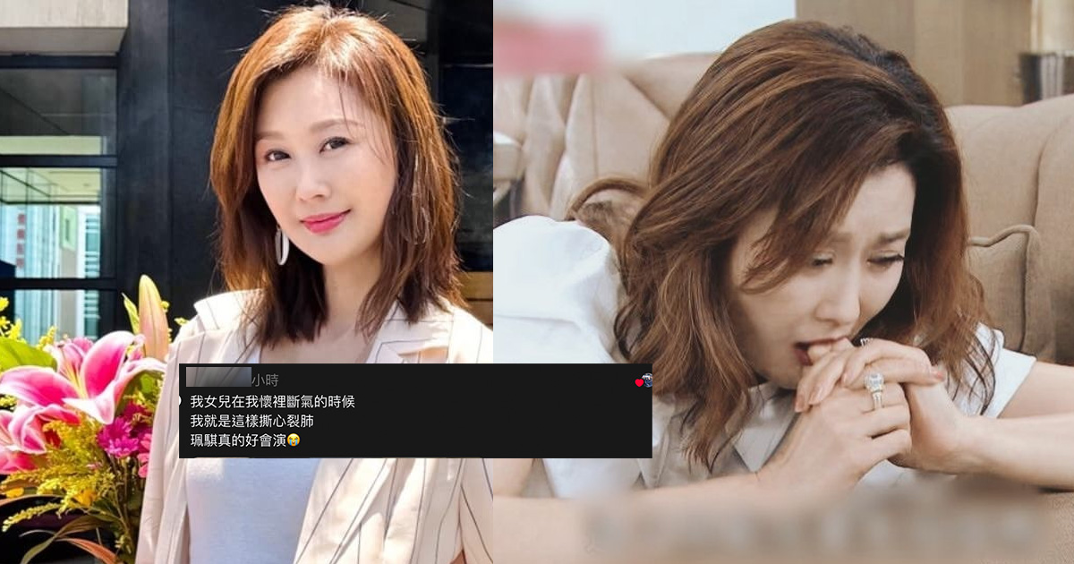 陳珮騏喪子戲演到心碎。（圖／陳珮騏FB）