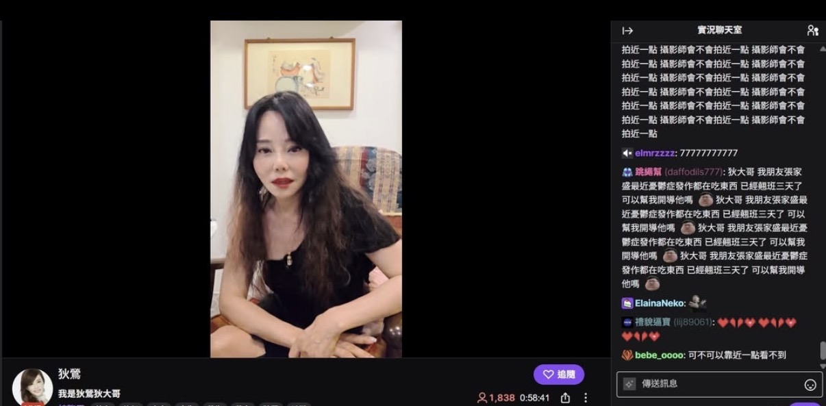 狄鶯。（圖／翻攝畫面）