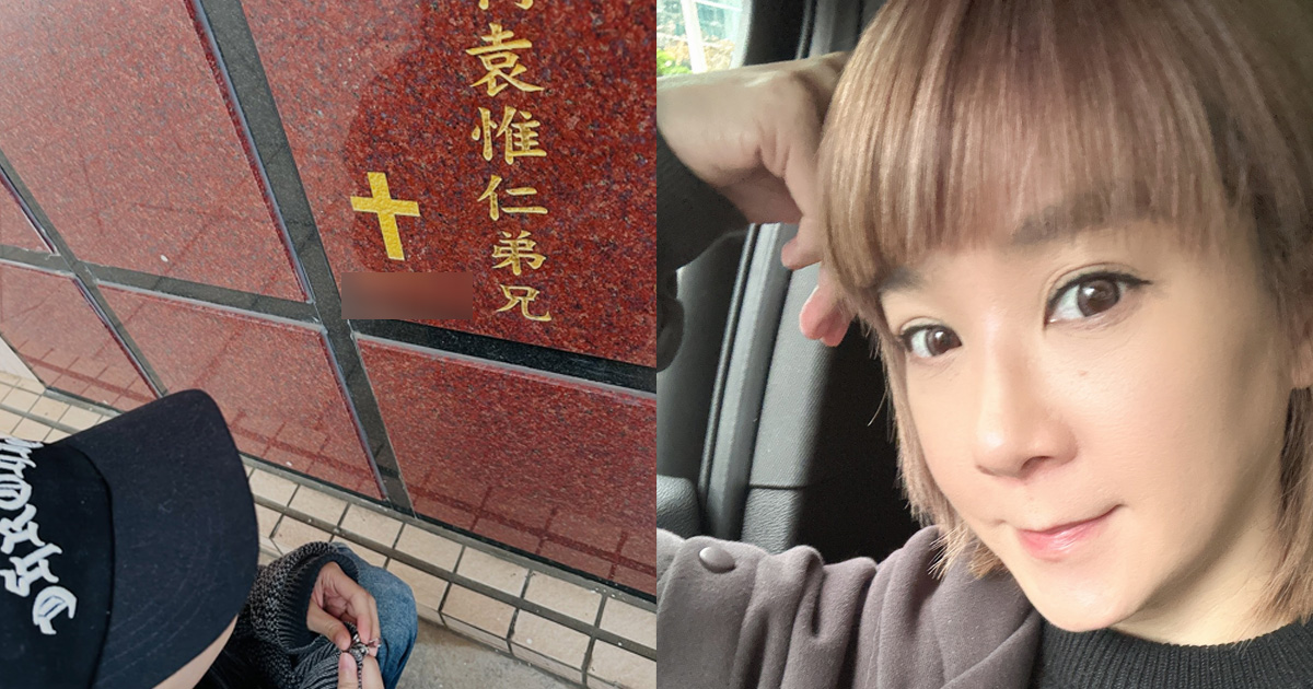 袁惟仁逝世後首個清明節　陸元琪攜子女北海岸祭拜。（圖／陸元琪FB）