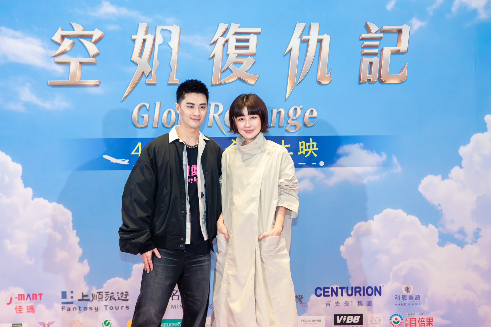 李維維（右）和陳尚澤在片中有曖昧之情。（圖／萊思捷提供）