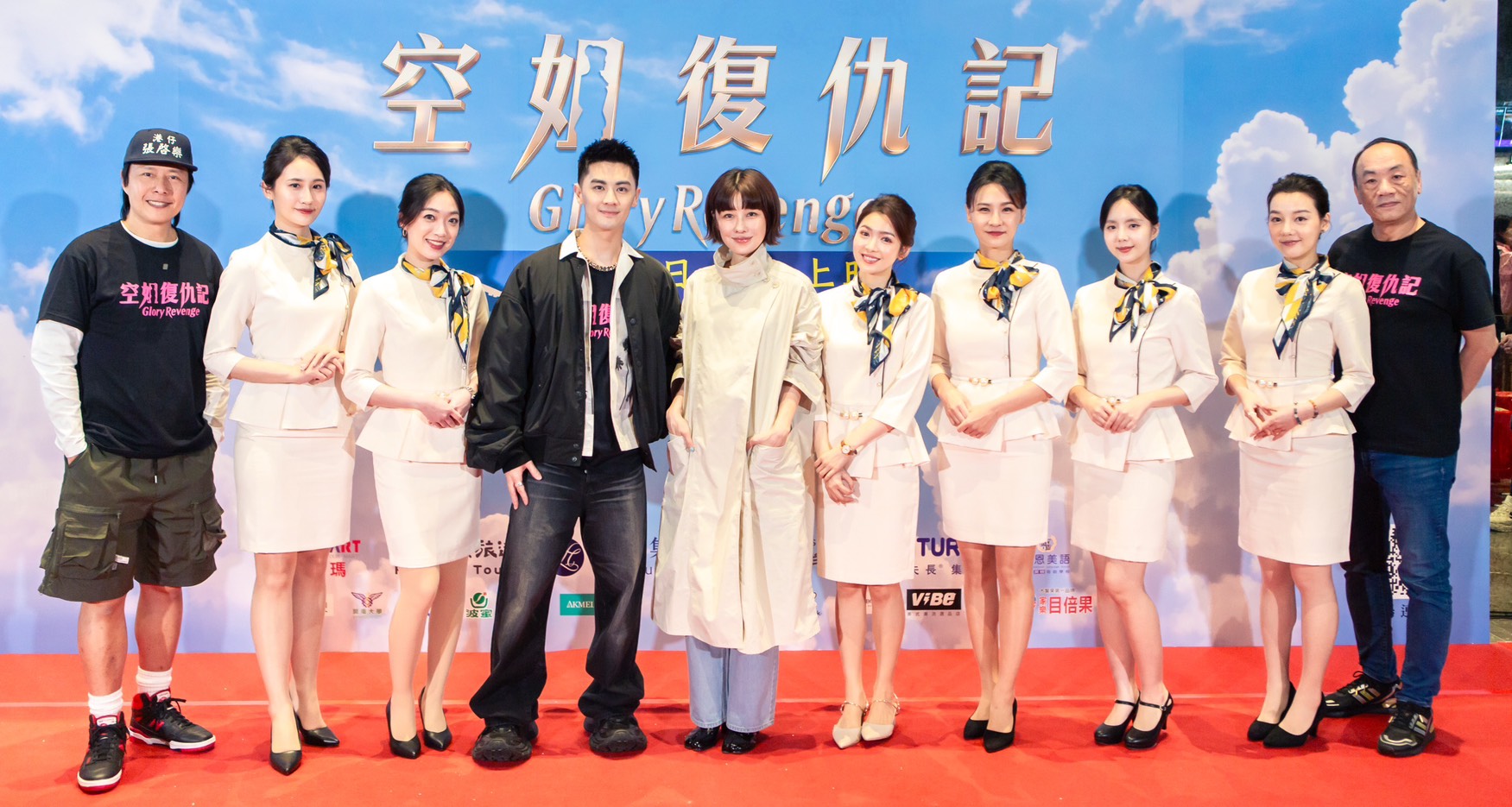 張啓樂（左起）、高邵庭、李智智、陳尚澤、李維維、劉倩妏、亞里、茉子凝、林思廷、王自強。（圖／萊思捷提供）