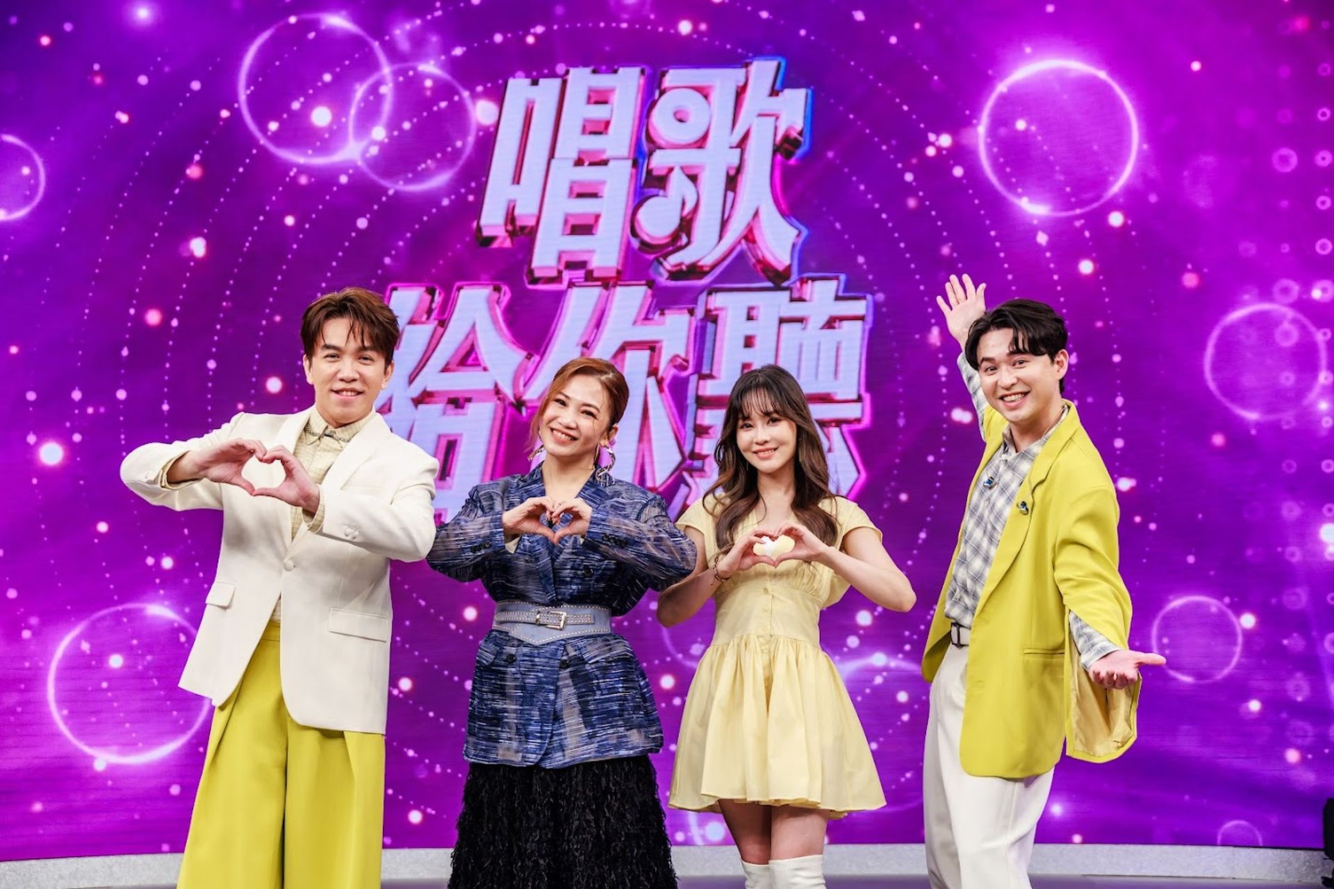 許志豪、黃妃、杜忻恬、李子森合影。（圖／中視提供）