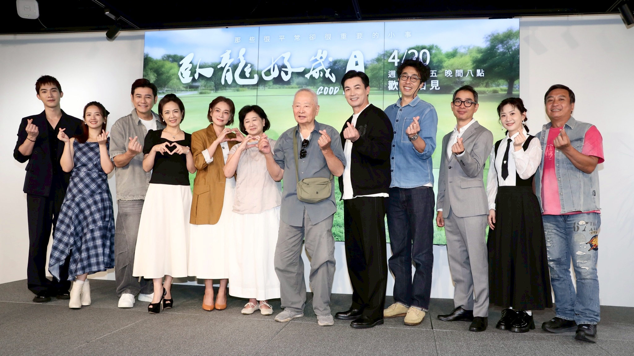 大愛劇《臥龍好歲月》首映記者會，楊鎮（左起）、臧芮萱、陳熙鋒、陳仙梅、梁家榕、蘇明明、上官鳴、伊正、馬念先、謝其文、張育綺、王中平。