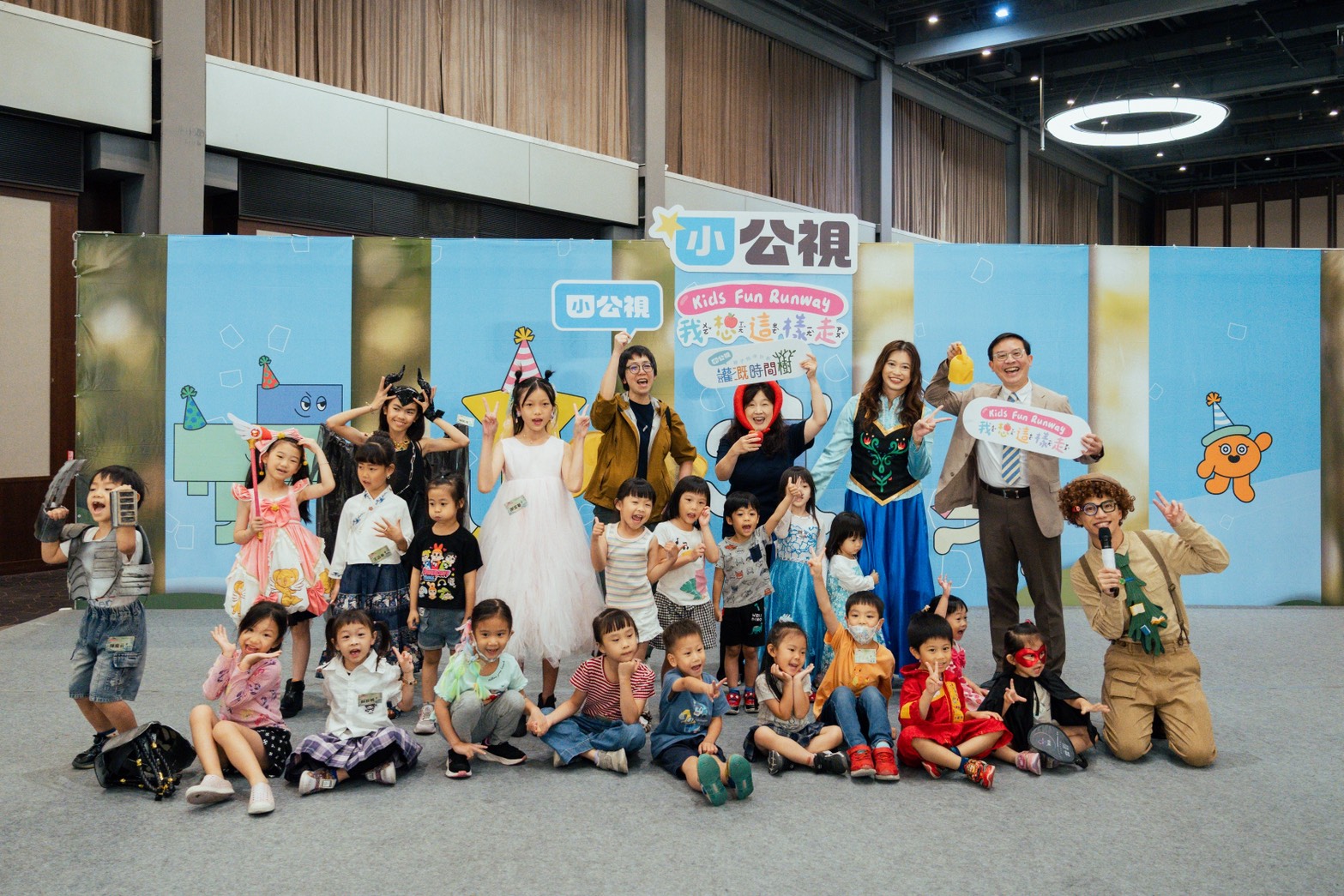 「我想這樣走 Kids Fun Runway」活動18、19日在新光三越高雄左營店本館10樓國際活動展演中心，有近 100 組孩童變裝登場。（圖／小公視提供）