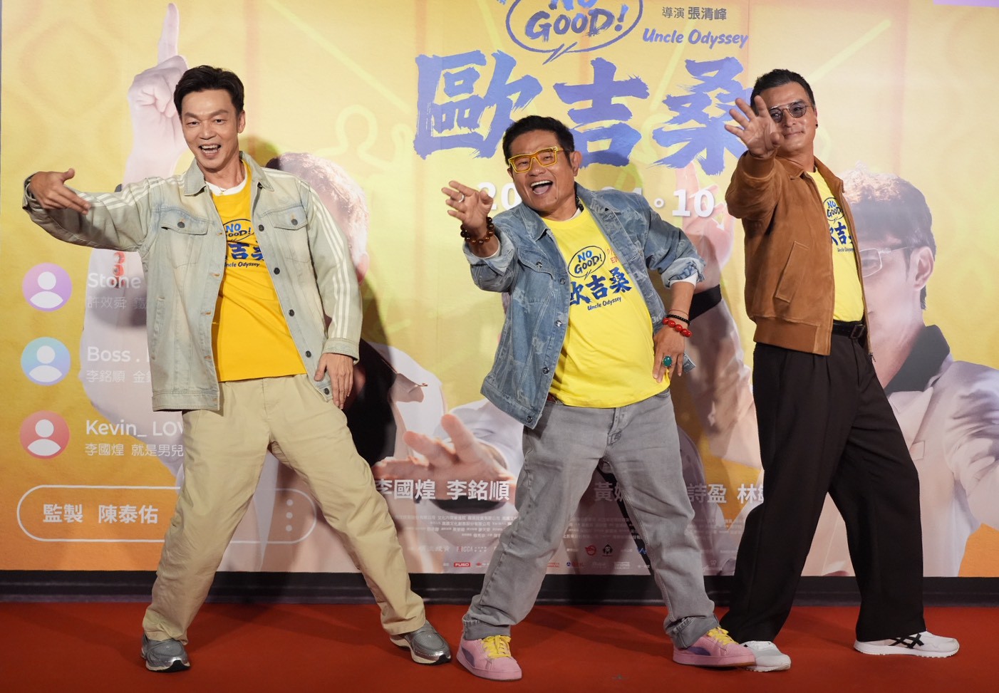 李銘順、李國煌、許效舜出席主演電影《NO GOOD！歐吉桑》首映會。（圖／記者陳明中攝）