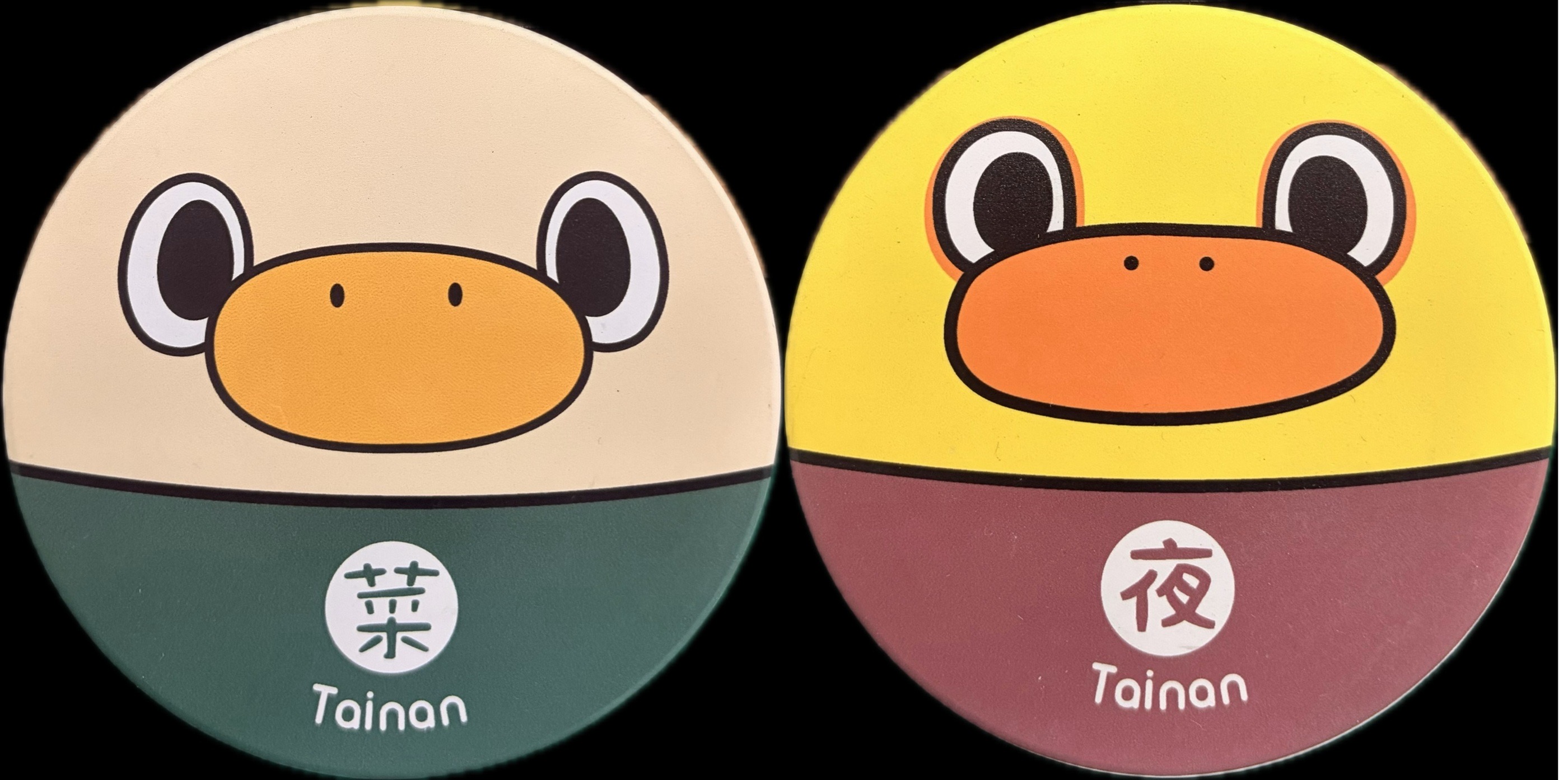 菜奇鴨、夜奇鴨杯墊。（圖／臺南市政府提供）