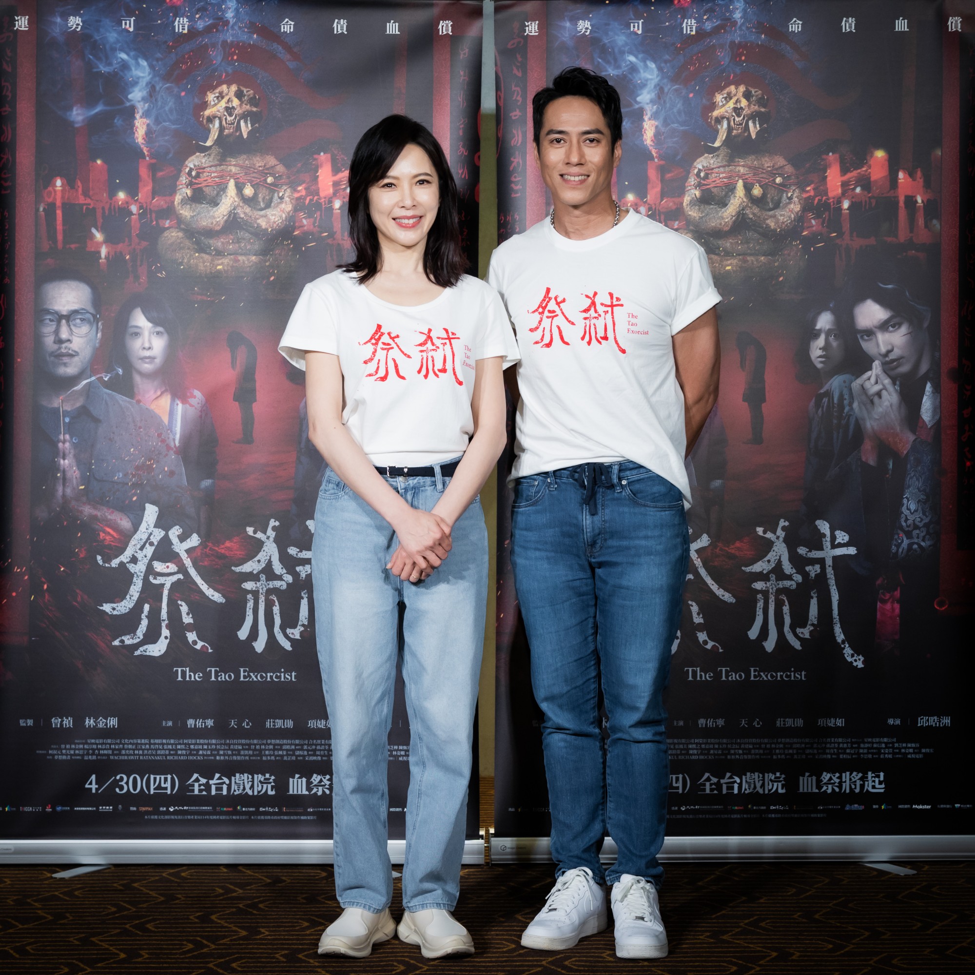 天心挑戰恐怖片《祭弒》，中邪模樣讓莊凱勛嚇得不輕。（圖／威視提供）