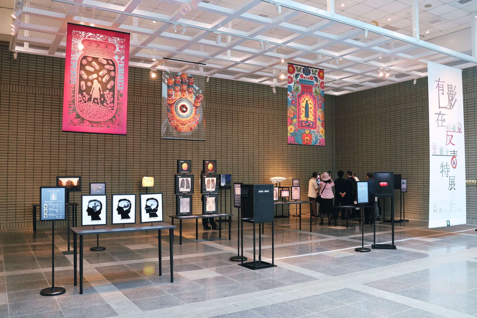 《有影在反毒》特展即日起至2026年10月18日，於科博館陽光過道展區展出。（圖／國立自然科學博物館提供）