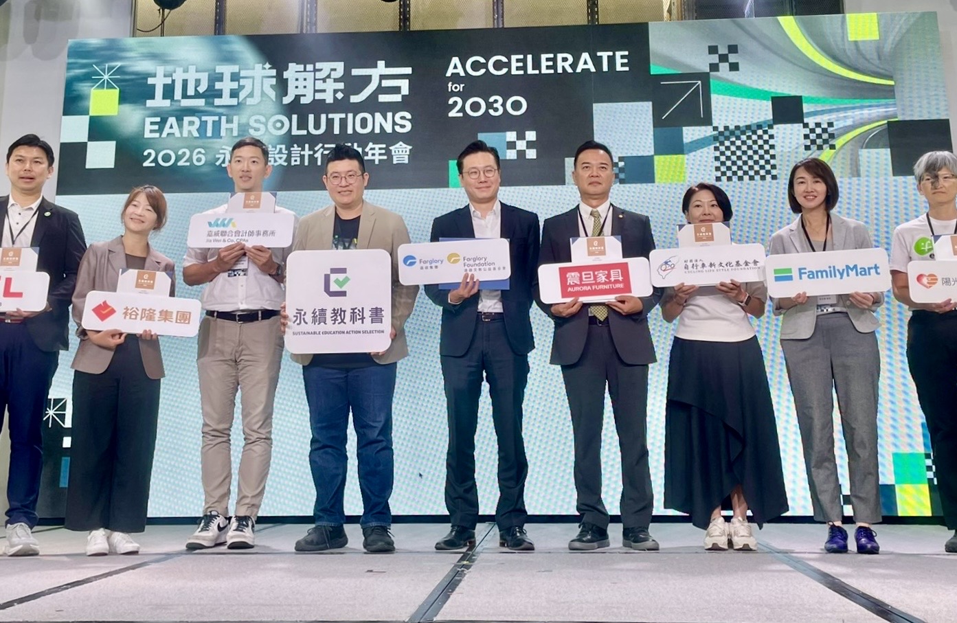 遠雄集團響應「2026地球解方永續設計行動年會」，攜手5 Design Action推動「永續教科書計畫」，圖中為遠雄集團永續長暨遠雄文教公益基金會執行長楊舜欽代表受獎。（圖／遠雄集團提供）