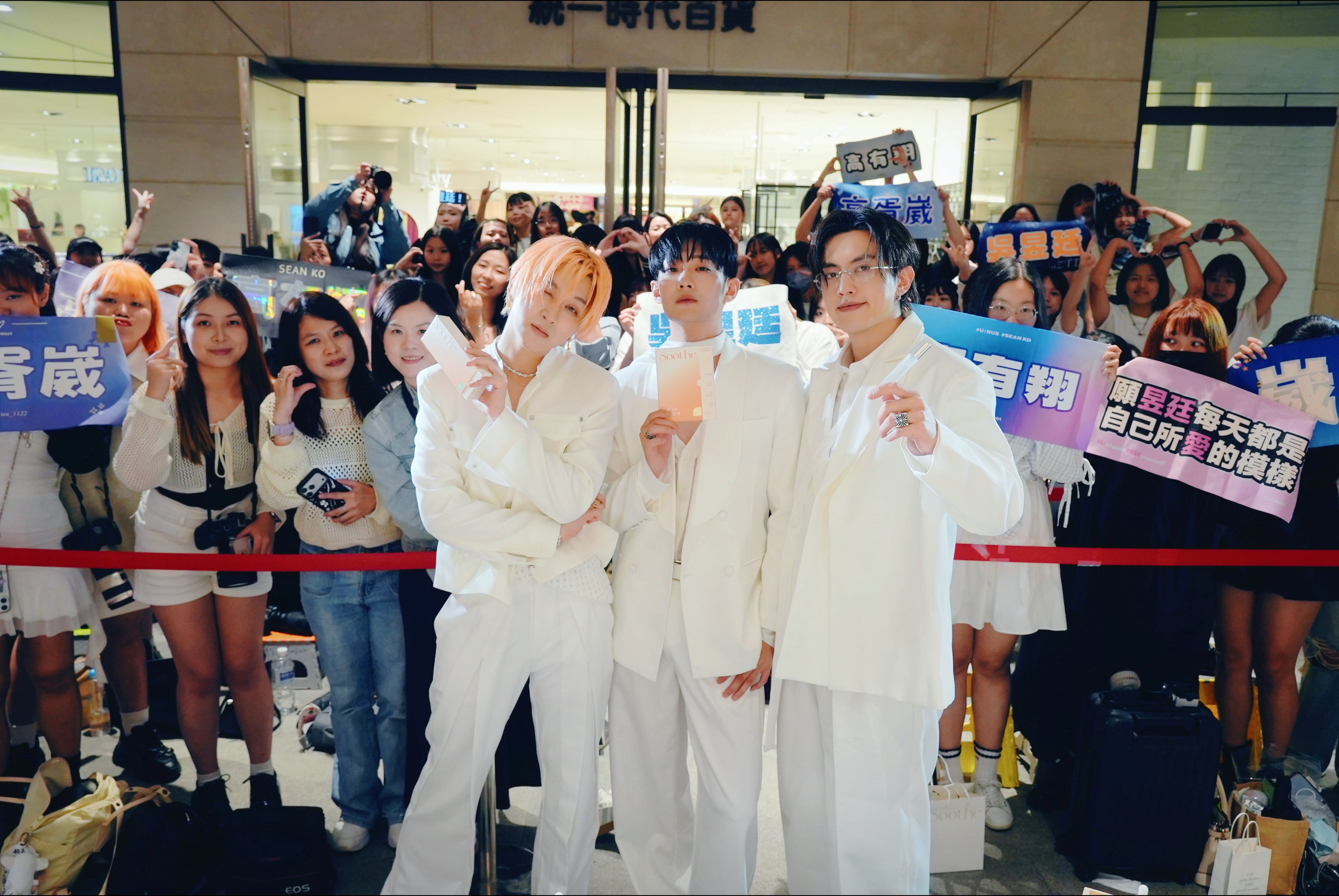 U:NUS 成員吳昱廷、高有翔、高胥崴現身一日店長活動，以純白造型化身香氛教授，與粉絲進行浪漫的調香體驗。（圖／Soothe時氛提供）