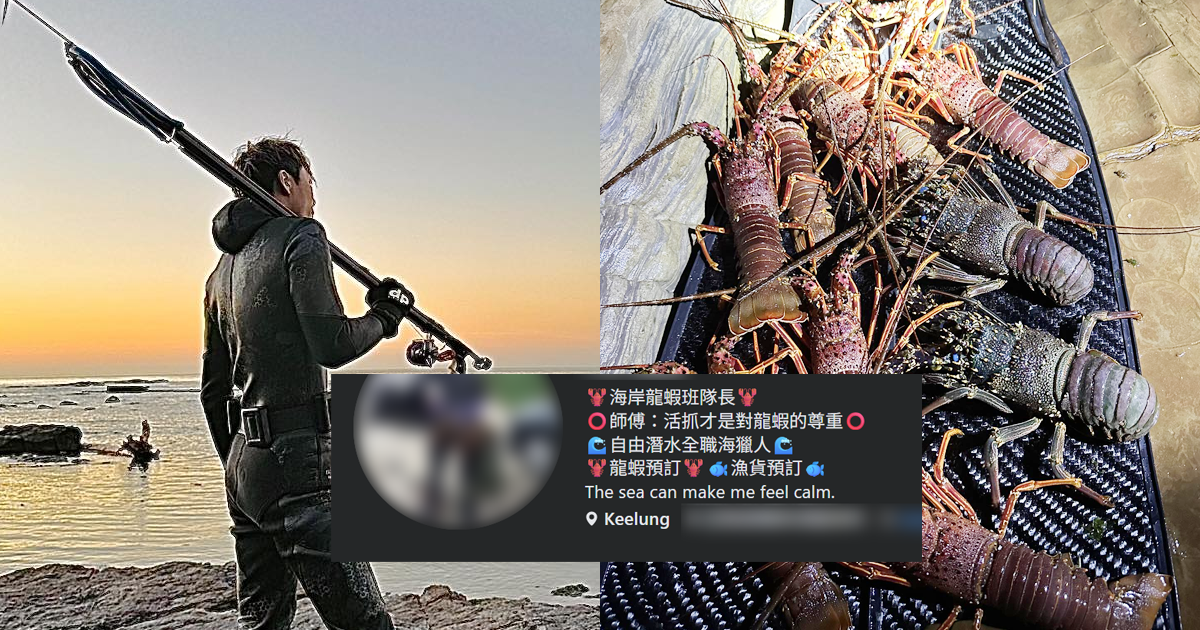 「海獵人」外海潛水溺斃。（圖／翻攝FB）