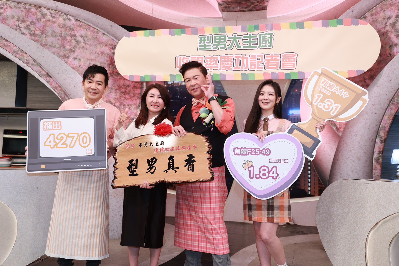 《型男大主廚》慶祝節目即將邁入第 20 個年頭，三立總經理高明慧（左二）到場祝賀。（圖／記者許方正攝）