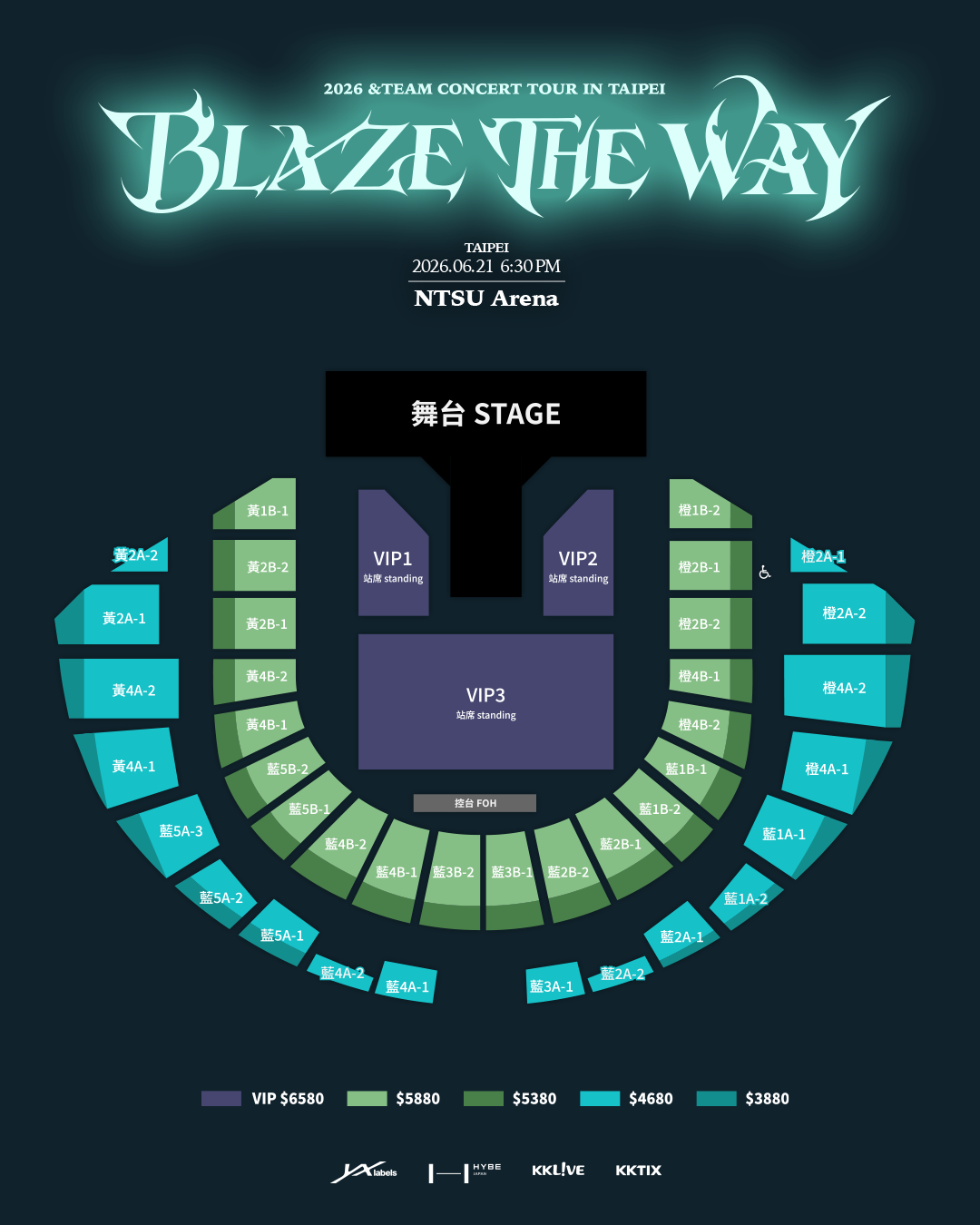 &TEAM 演唱會票價圖。（圖／KKLIVE提供）