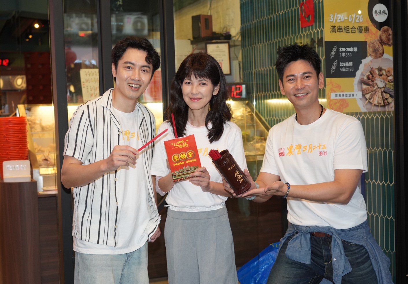 《農曆三月二十三》宣傳活動，吳政勳（左起）、陳明真、楊子儀。（圖／記者陳明中攝）