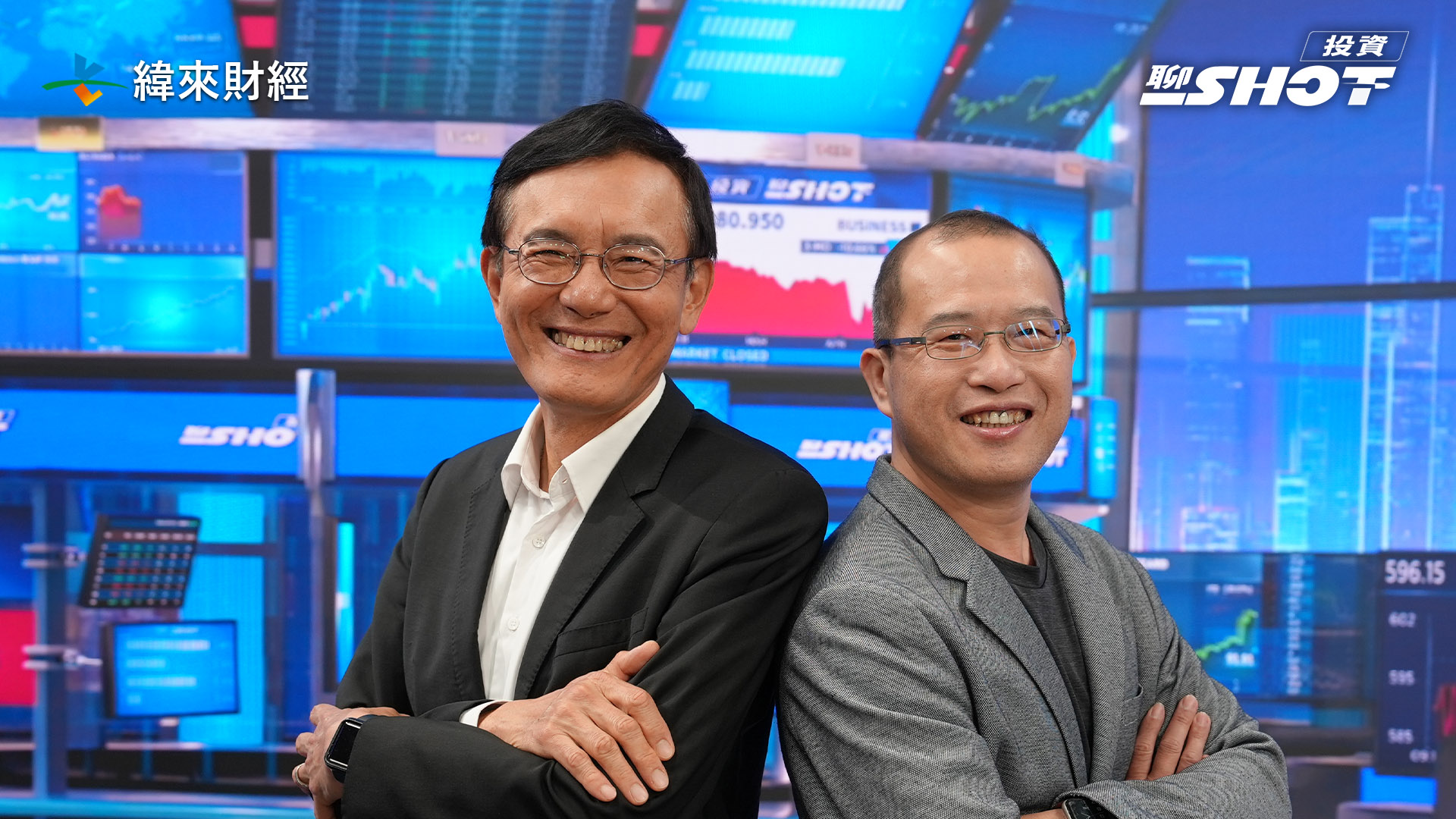 （圖／投資聊一SHOT提供）