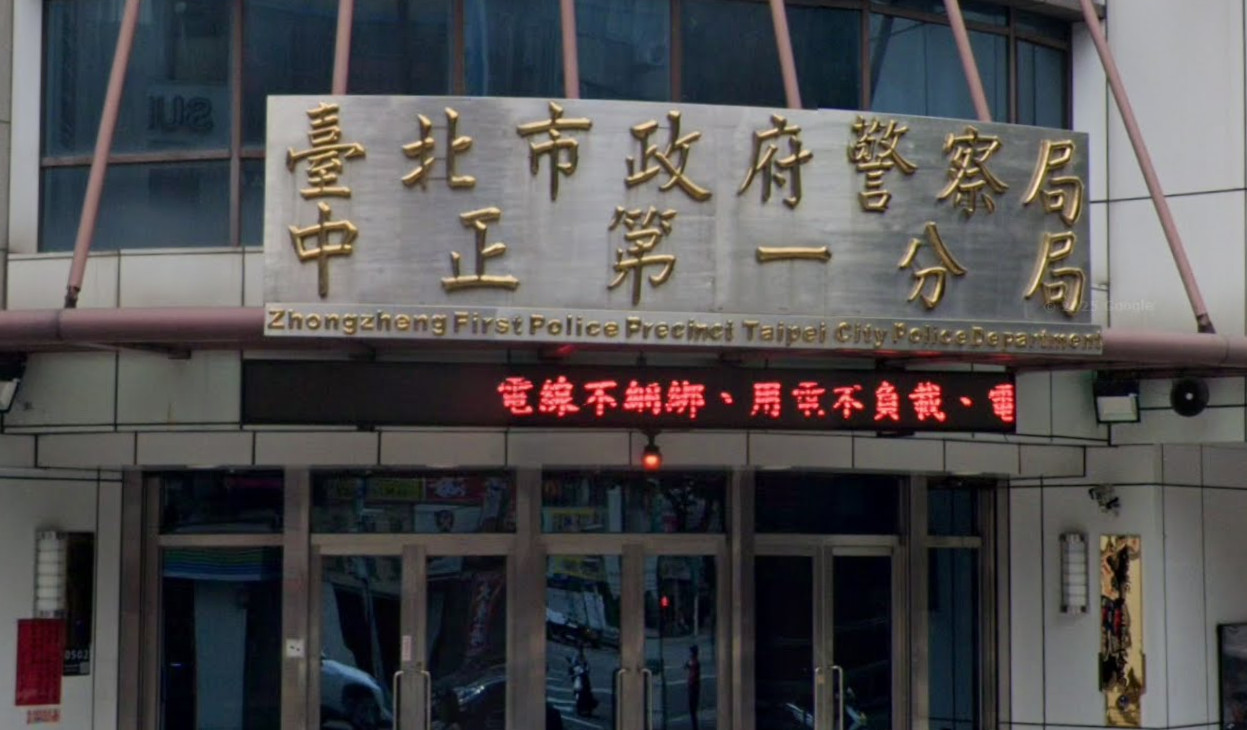 台北市警局中正一分局女警陳芊雯，因生產失血過多不幸離世。（圖／翻攝自Google Map）