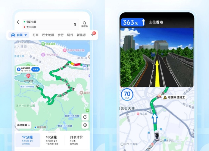 「高德地圖」APP近日在台灣爆紅。（圖／翻攝自Google Play）