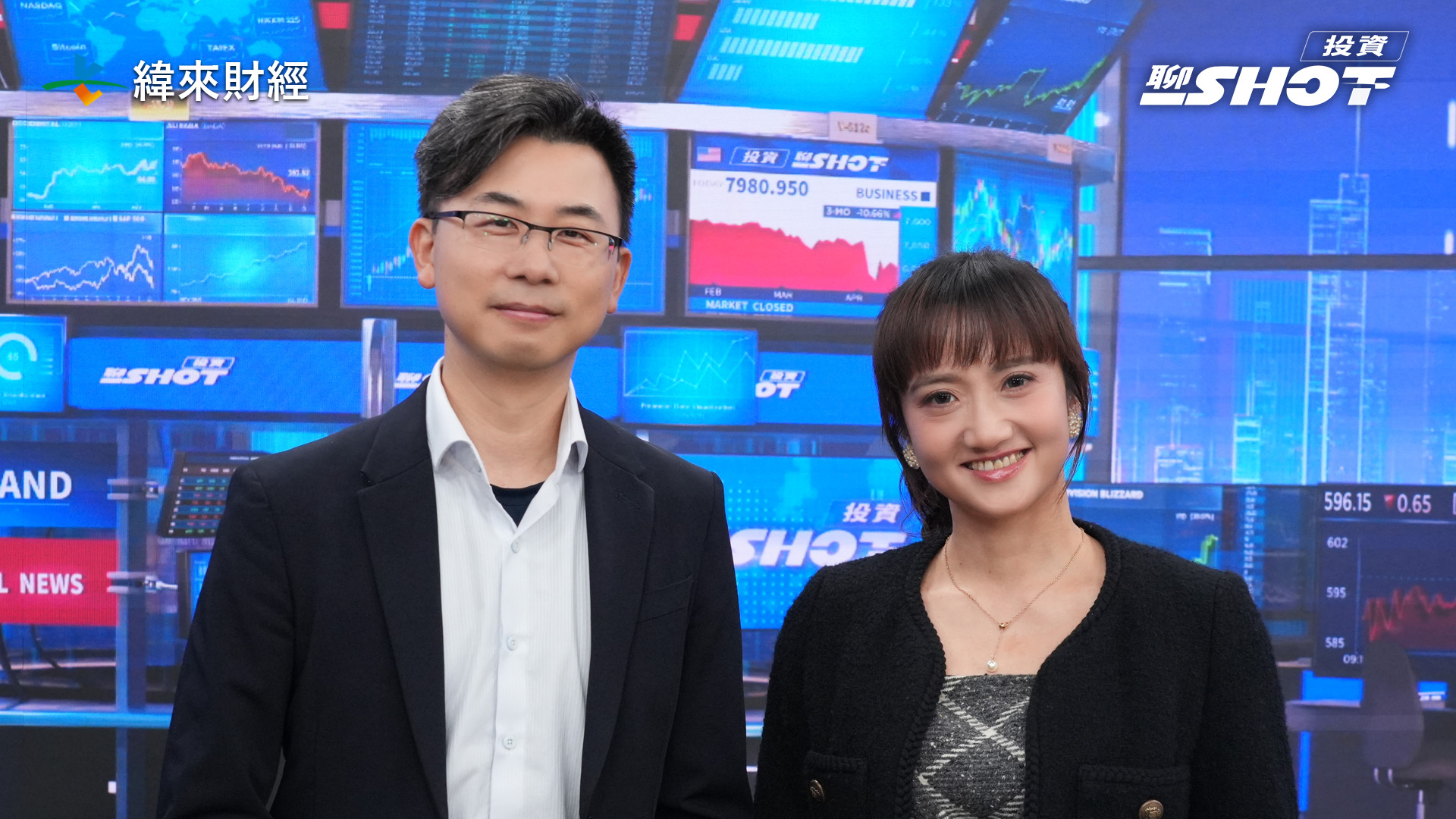 （圖／投資聊一SHOT提供）