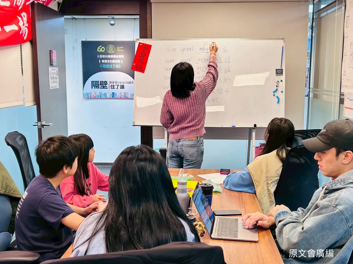 《Ivangavang密室逃脫》透過精心設計的機關與線索，帶領參與者挑戰自我，探索臺灣原住民族的祭典文化。（圖／原文會提供）