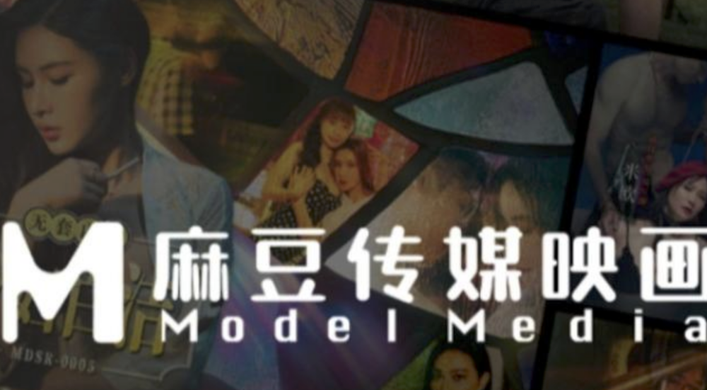 「麻豆傳媒」確定停止營運。（圖／麻豆傳媒官網）