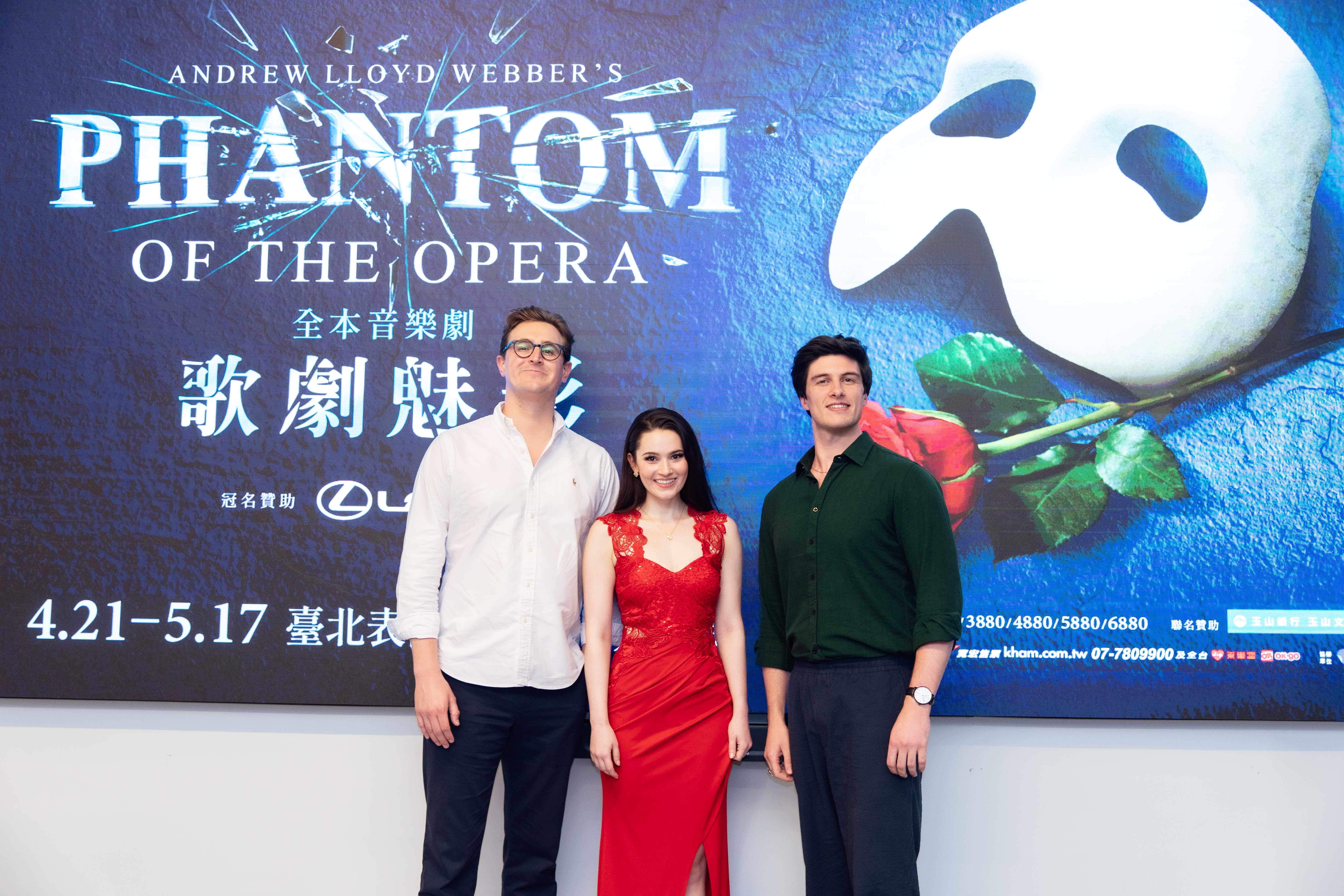 《歌劇魅影》山姆溫莫里斯、克莉絲汀葛蕾絲羅伯茲、羅伊麥卡倫相隔6年再來台。（圖／寬宏提供）